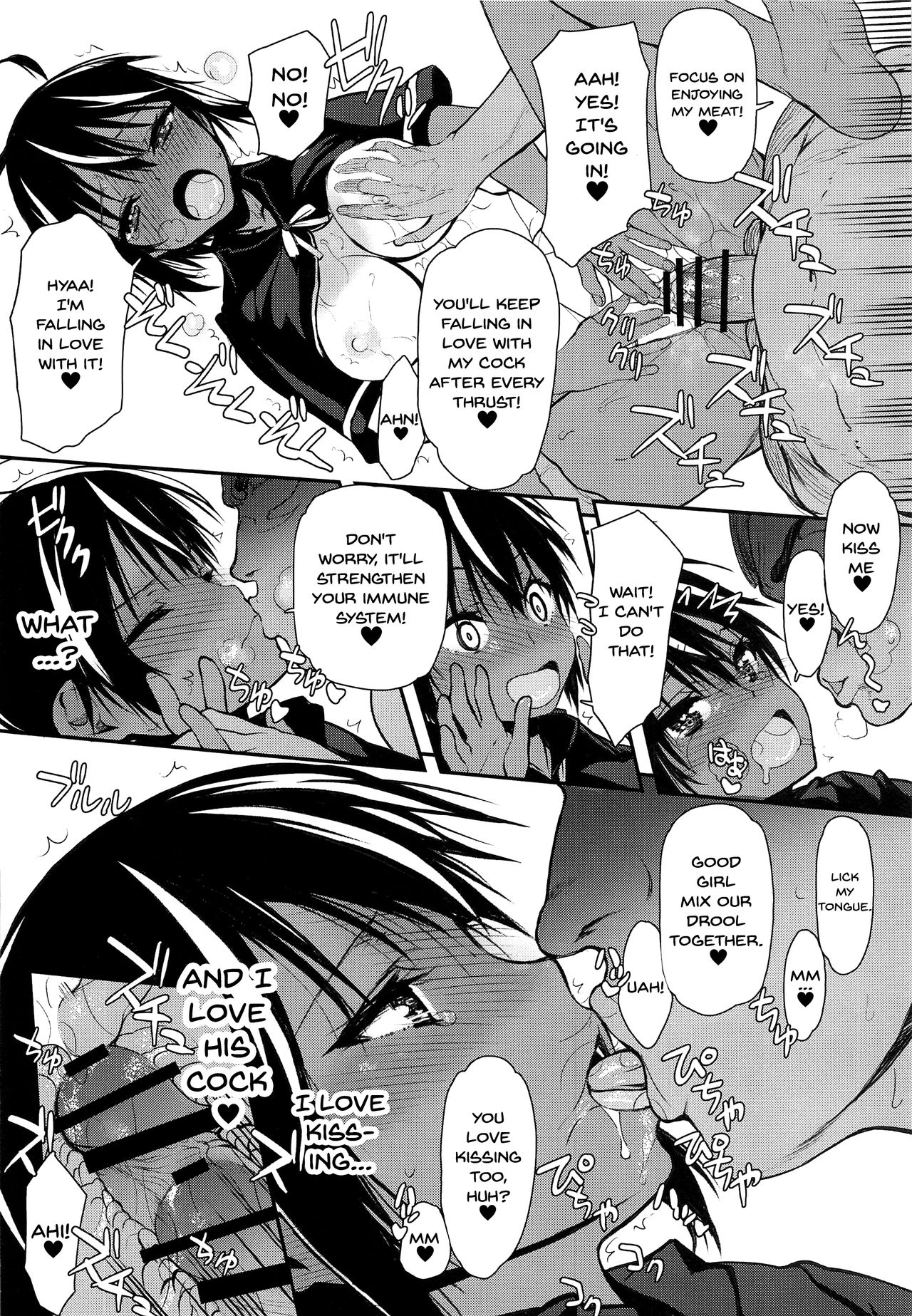 Pro no Saimin Oji-san wa Sex shika Dekinai | We Can't Have Sex With Anyone But This Old Hypno Professional page 10 full