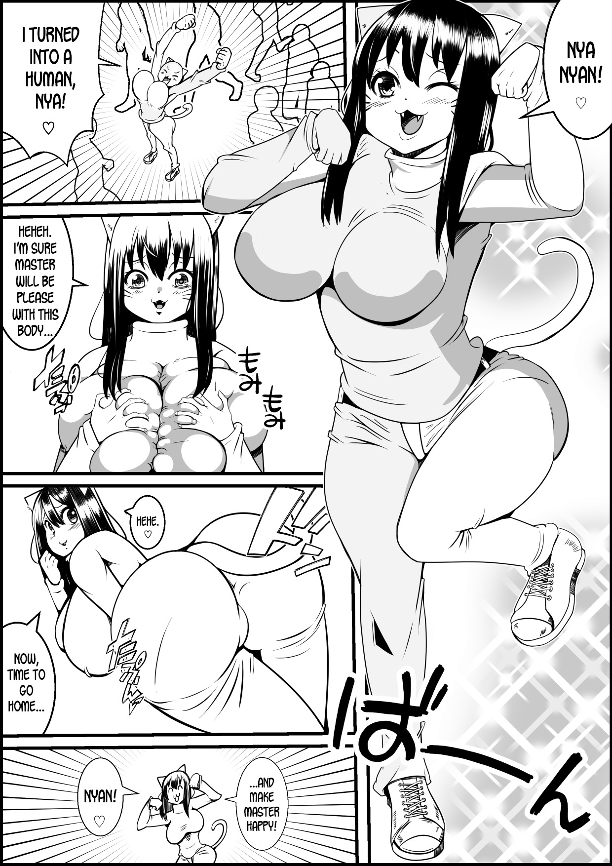 Kaineko ga Aruhi Bijo ni Nattara page 9 full