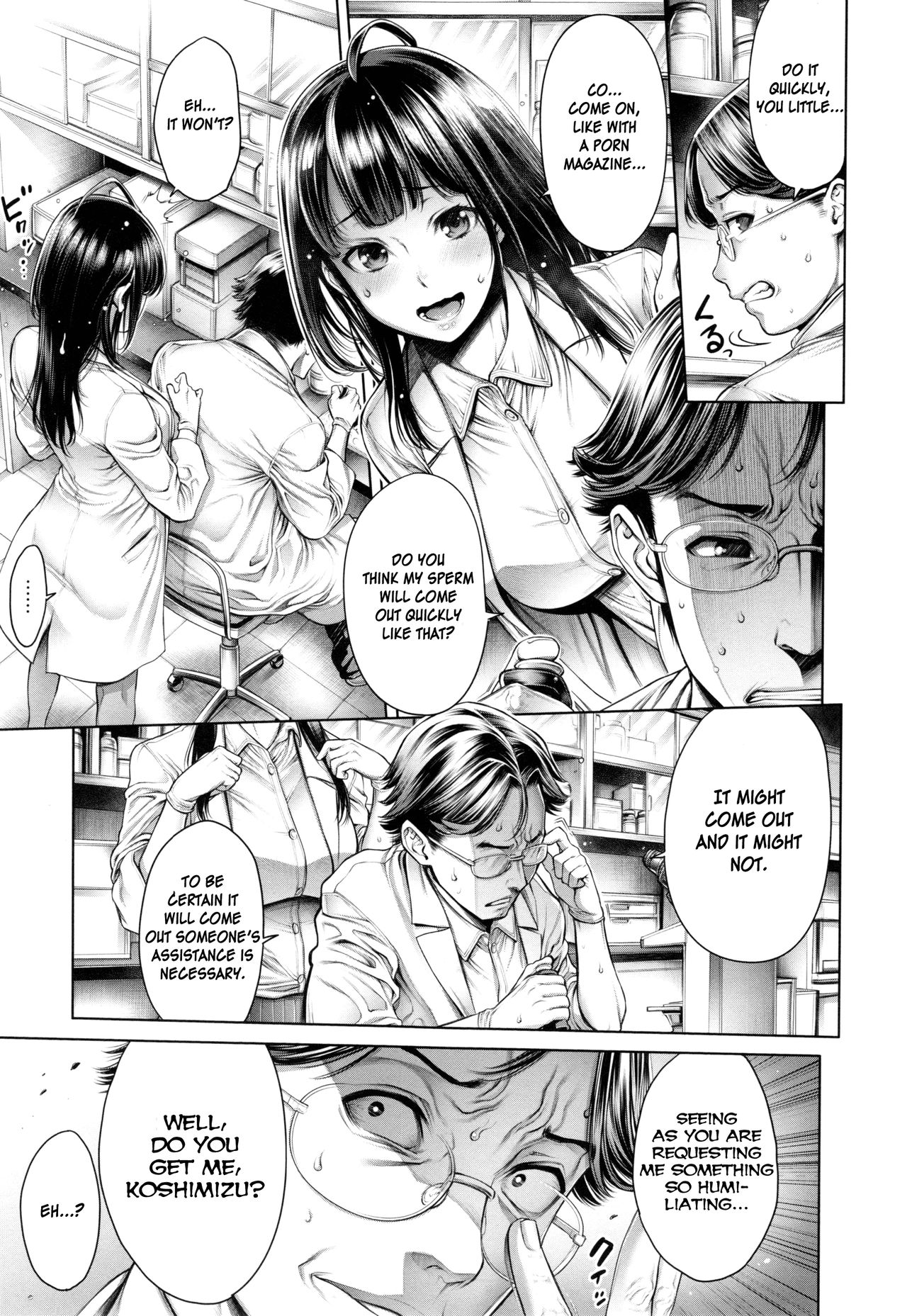 Seishi Kansatsu page 3 full