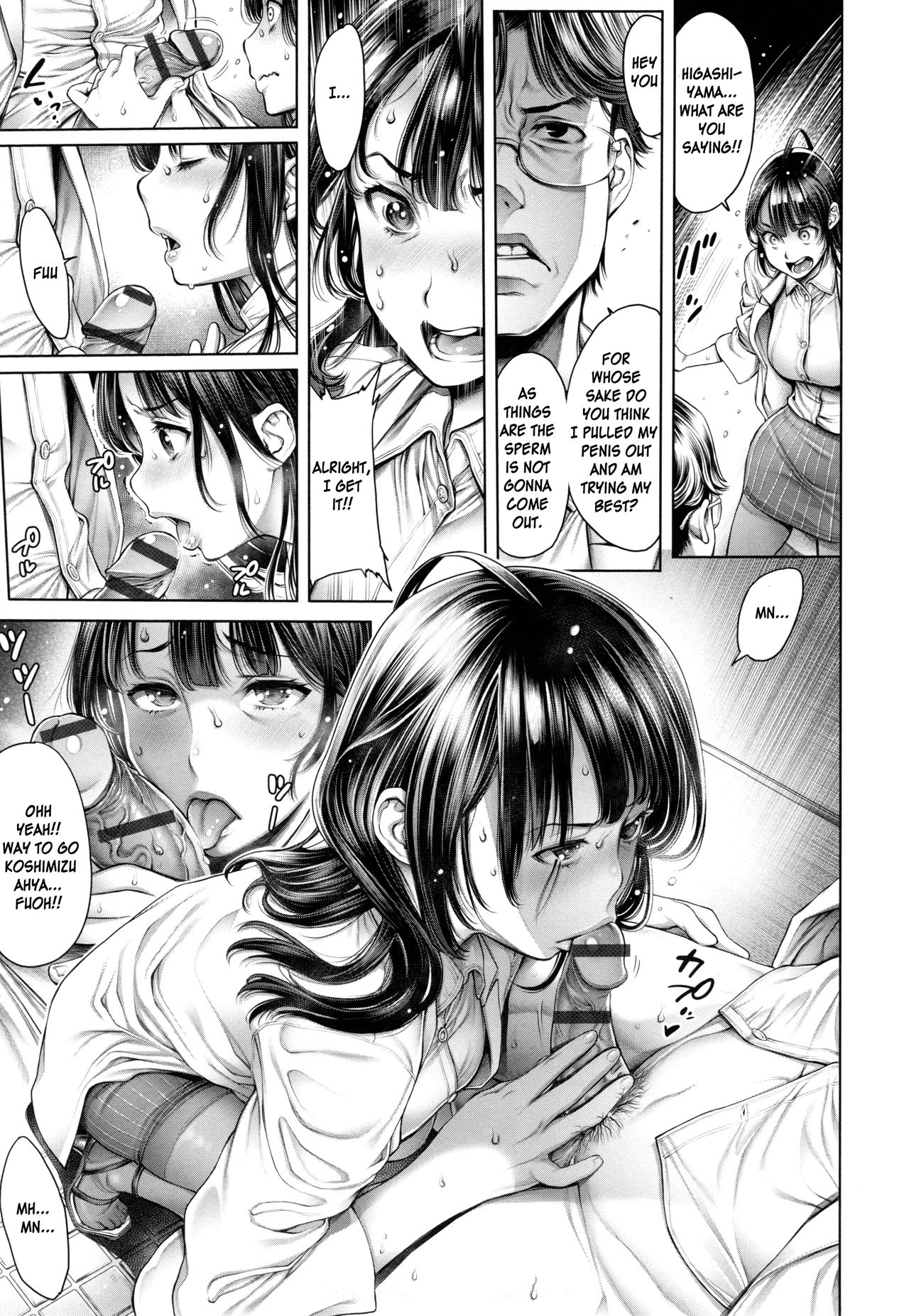 Seishi Kansatsu page 5 full