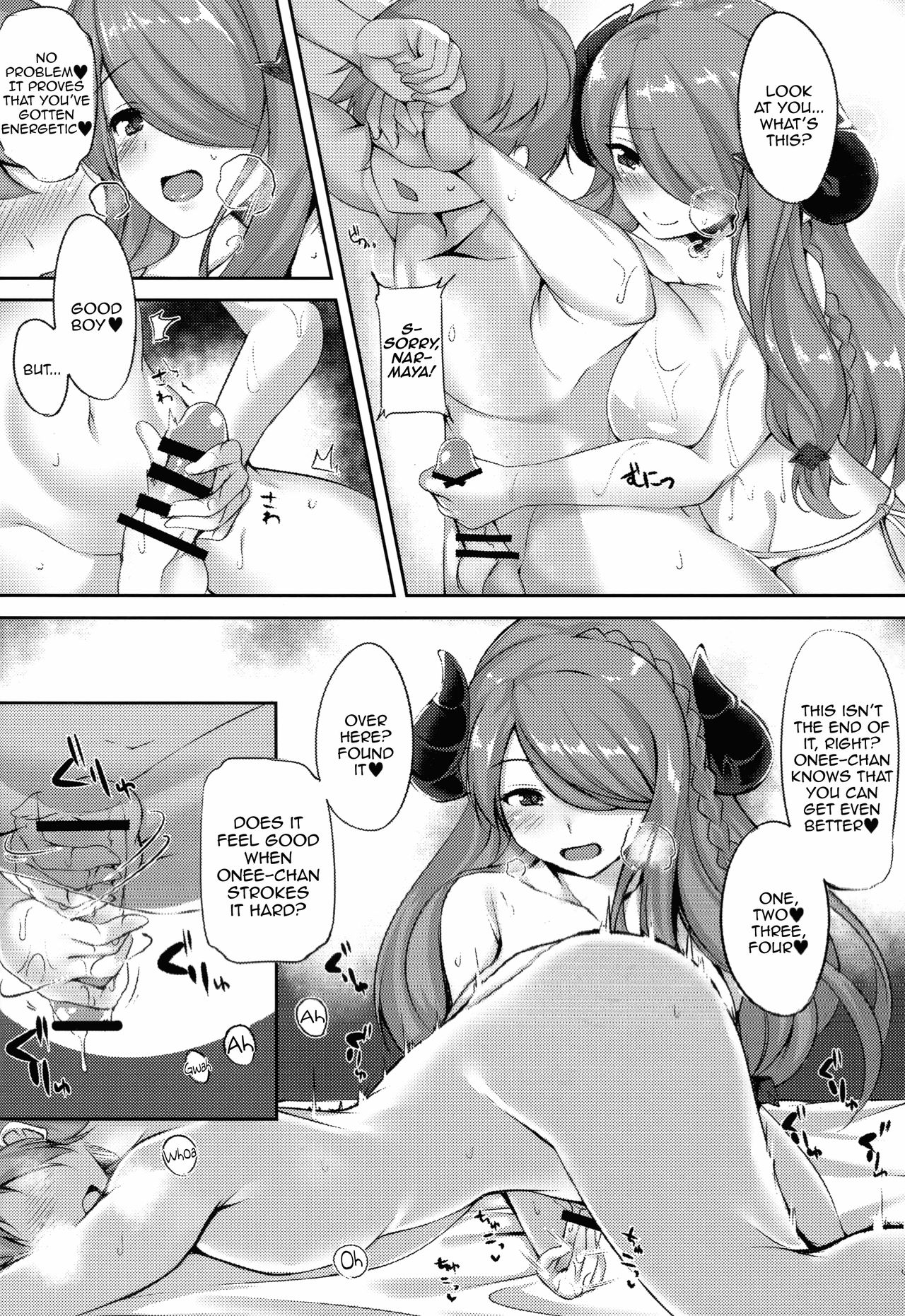 Captain-chan! You Look so Tired Today, How About a Special Massage From Onee-san? page 9 full