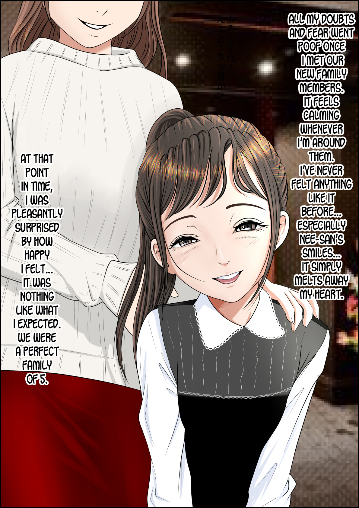 Hitotsu Yane no Shita Vol. 1 page 6 full