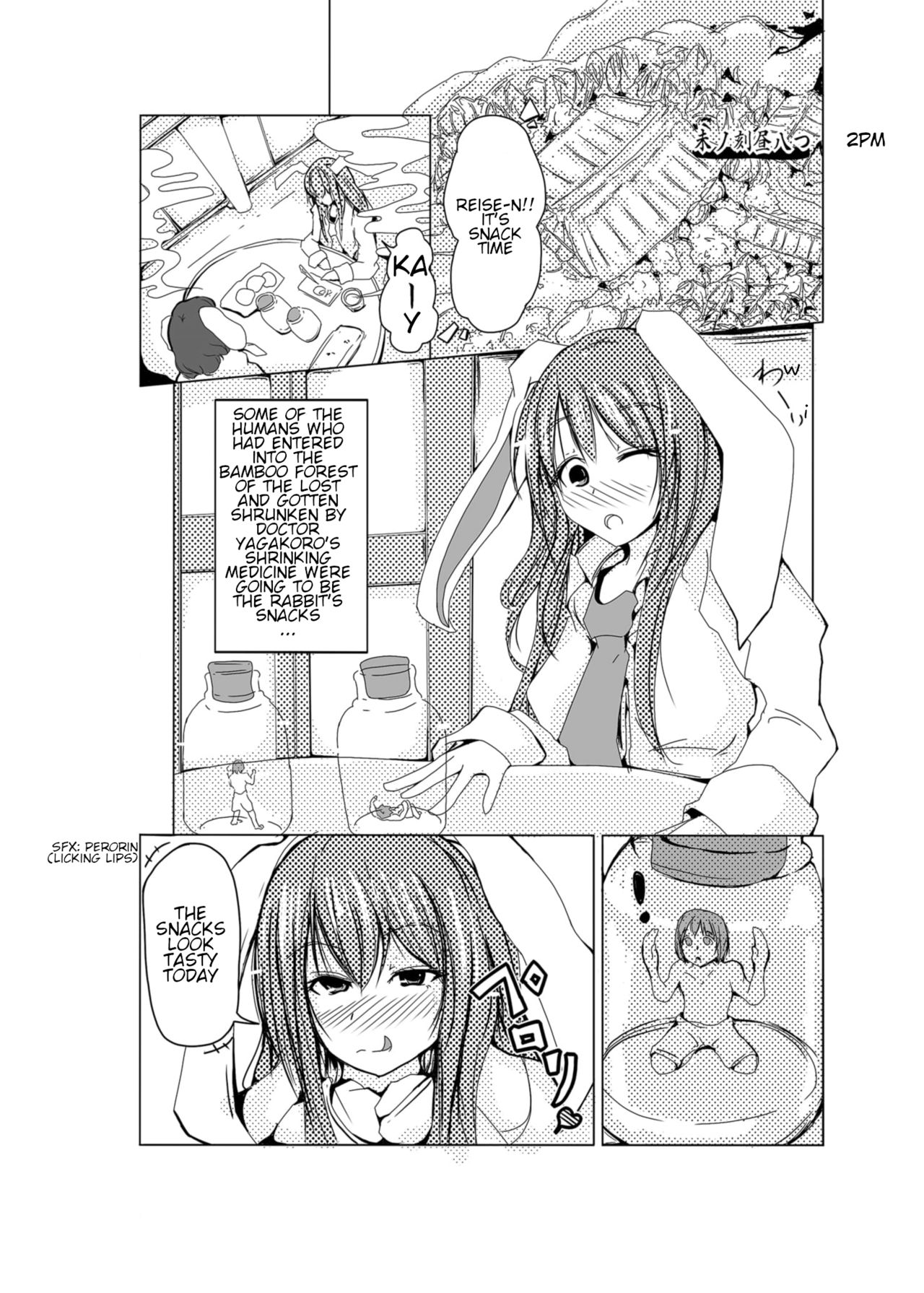 Udongeiinn | inside undoge's stomach page 3 full