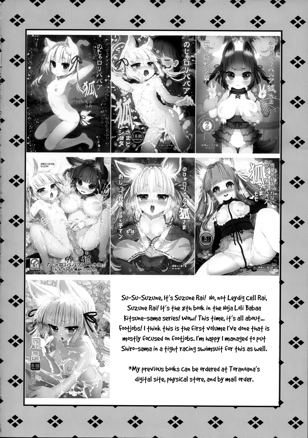 Noja Loli Babaa Kitsune-sama Kyoeimizugi de Ashikoki page 4 full