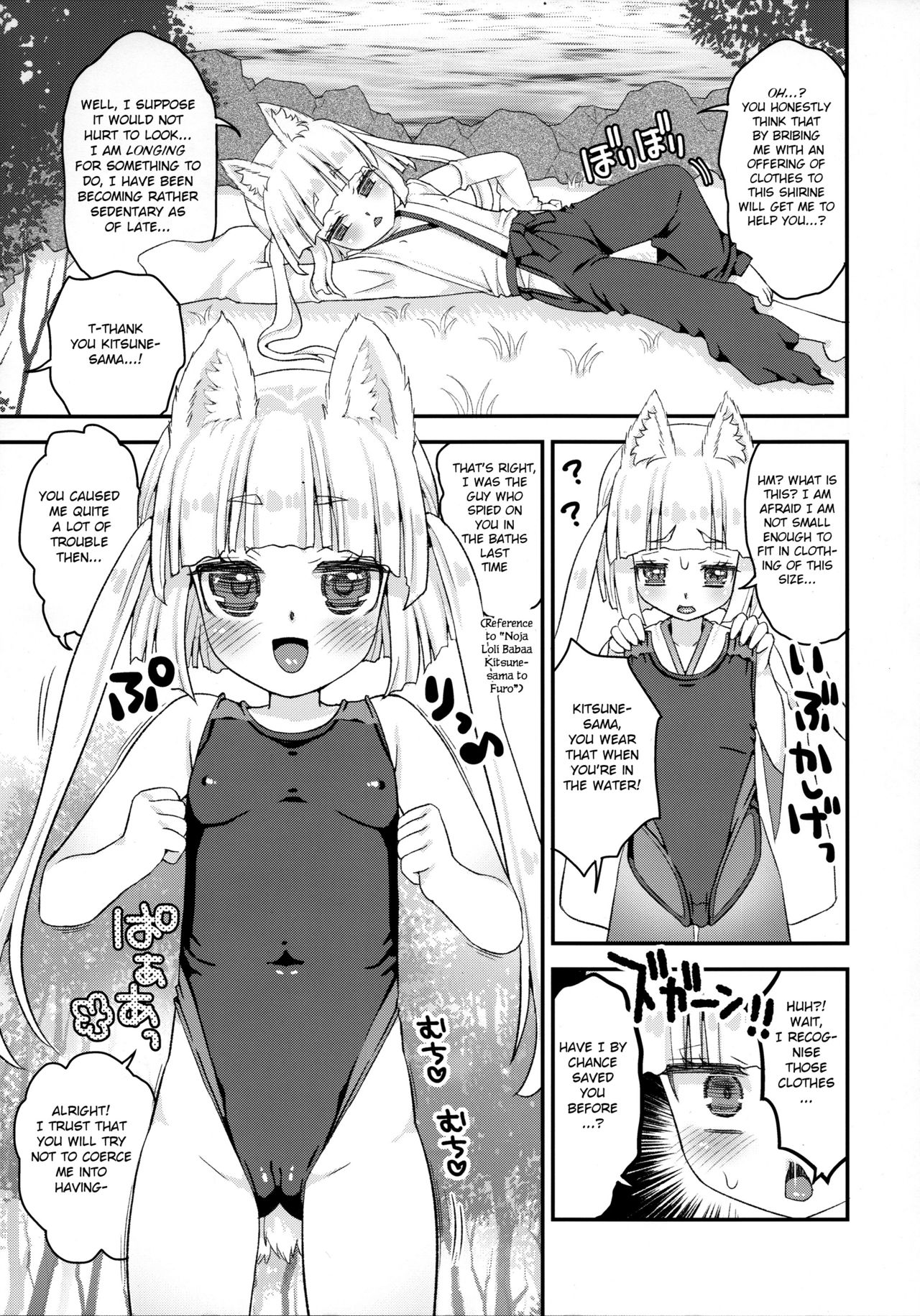 Noja Loli Babaa Kitsune-sama Kyoeimizugi de Ashikoki page 5 full
