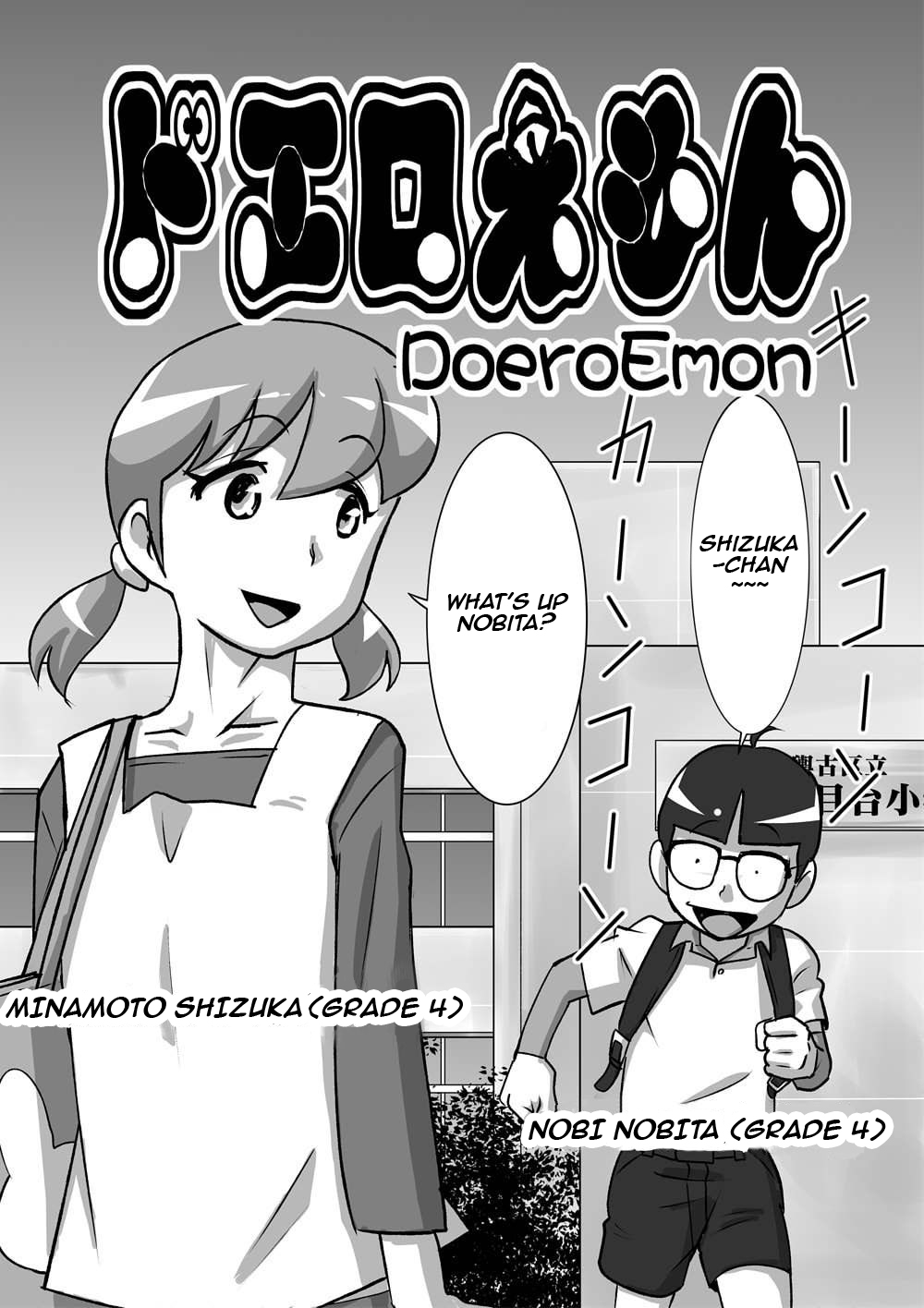 DoeroEmon page 1 full