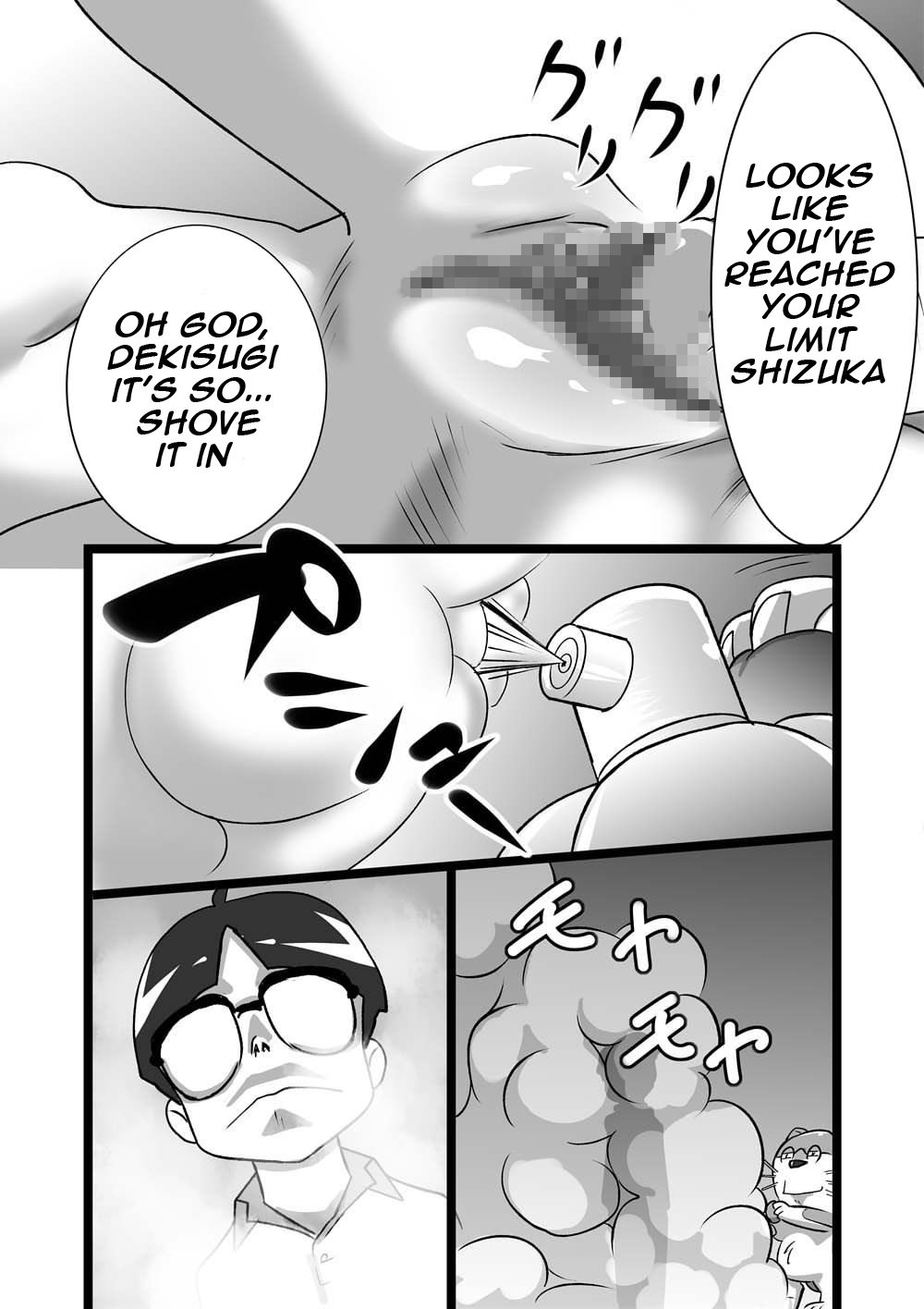 DoeroEmon page 10 full