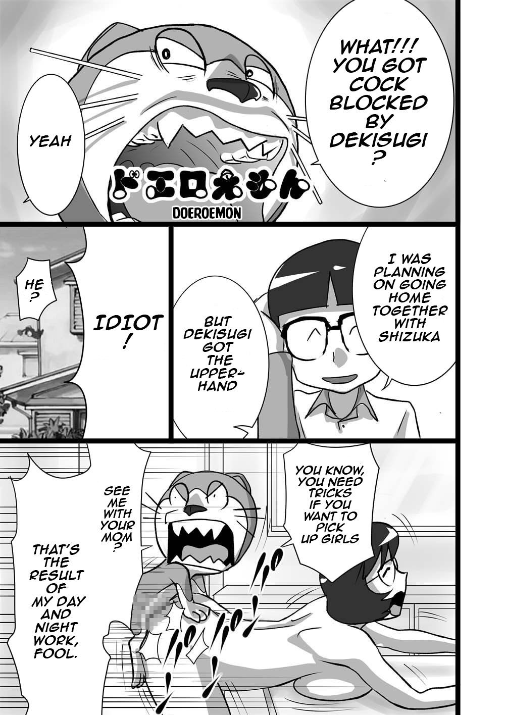 DoeroEmon page 3 full