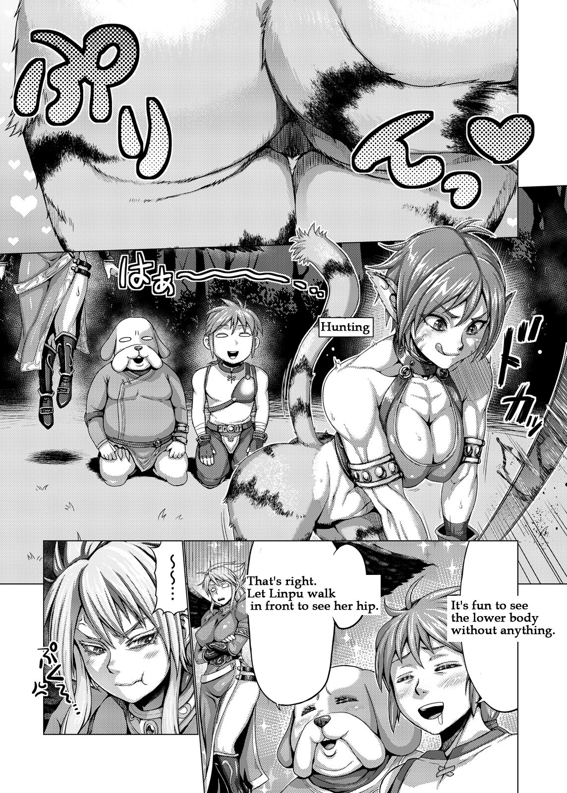 Rinpu is really good page 4 full