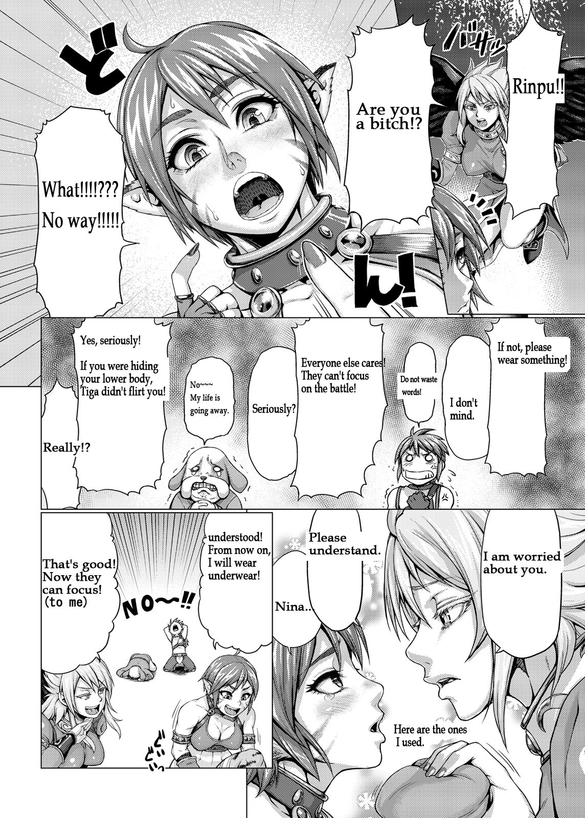 Rinpu is really good page 5 full