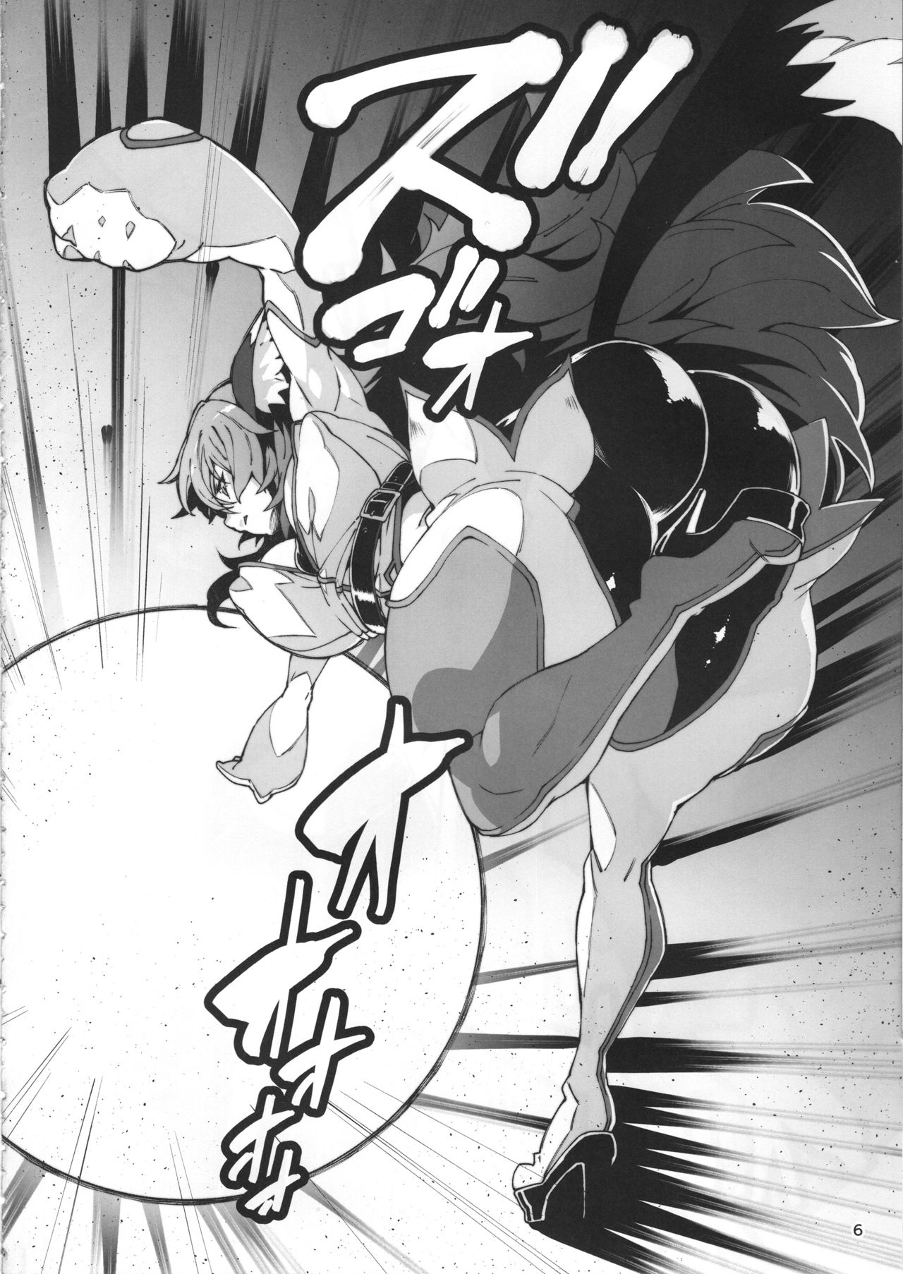 Meten Puela LEVEL3 page 5 full