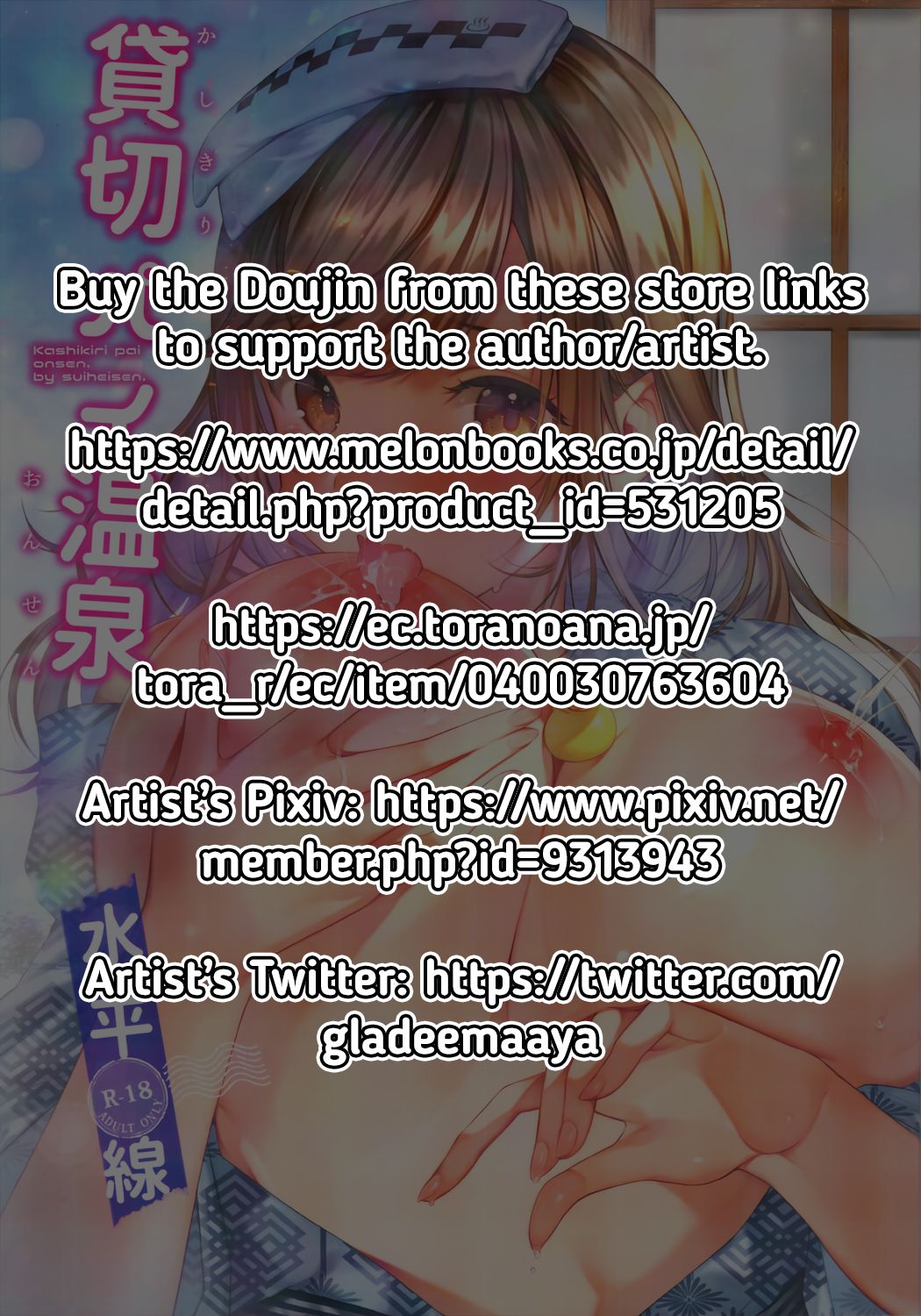 Kashikiri Pai Onsen | Exclusive Boobs Hot Spring page 2 full