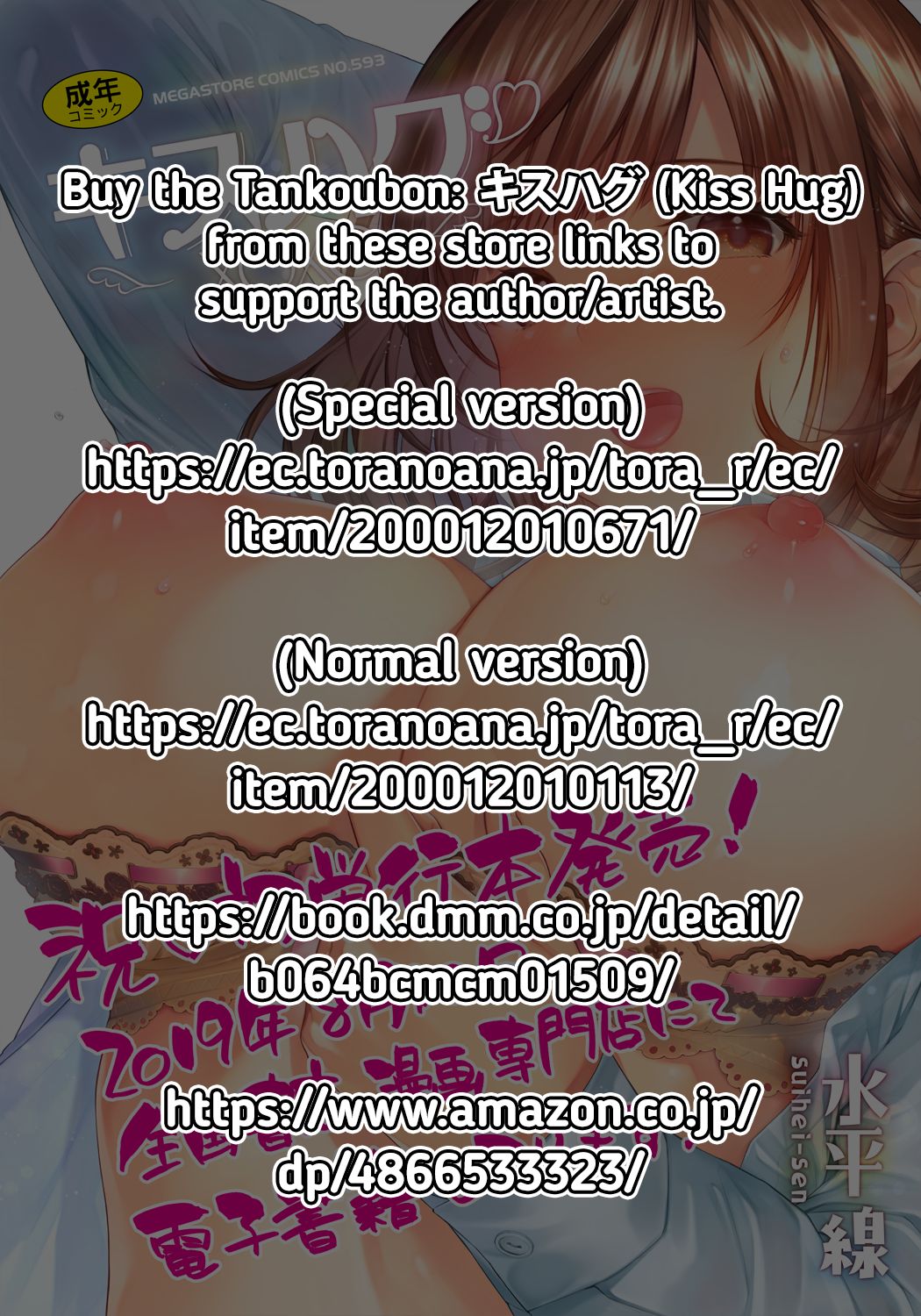 Kashikiri Pai Onsen | Exclusive Boobs Hot Spring page 3 full