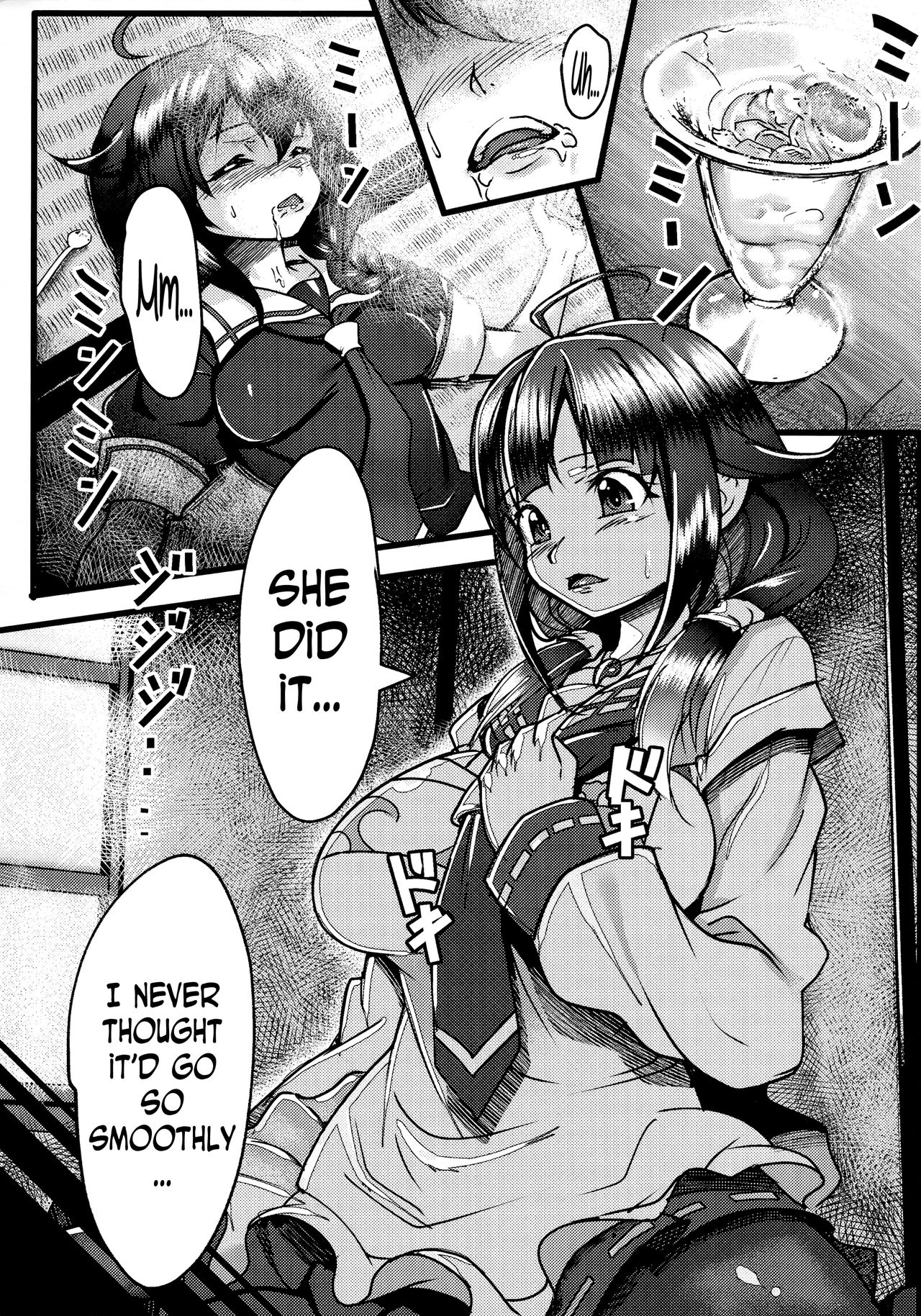 Futanari Shigure Taigei Shuurai page 2 full