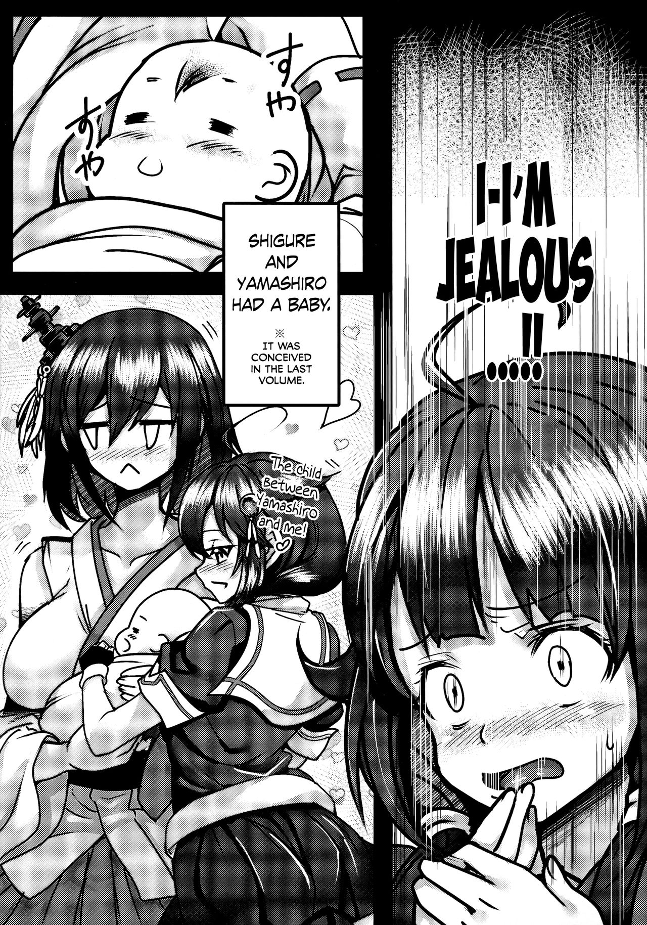 Futanari Shigure Taigei Shuurai page 3 full