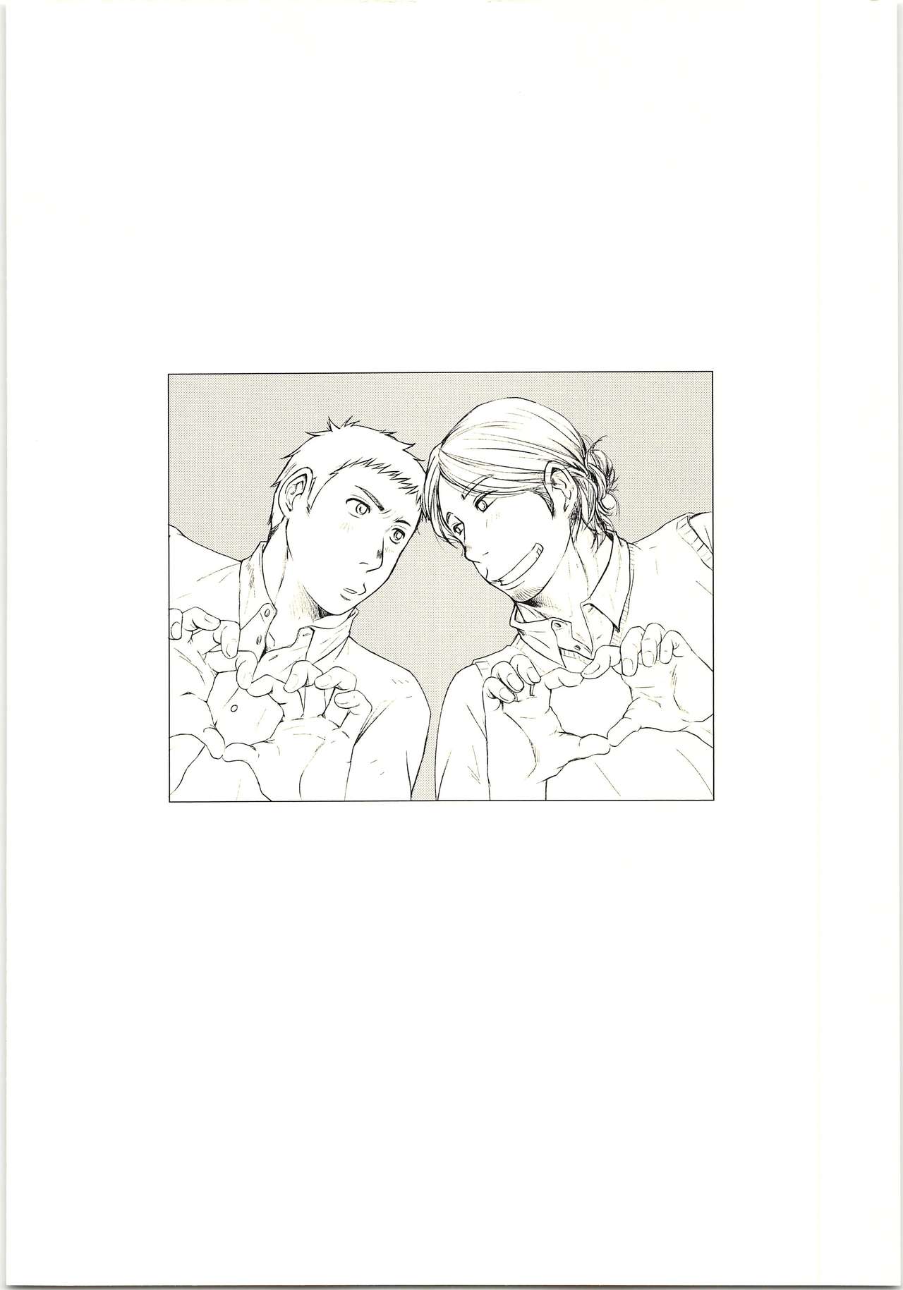 Koi ga Kanatta Sono Ato wa? page 5 full