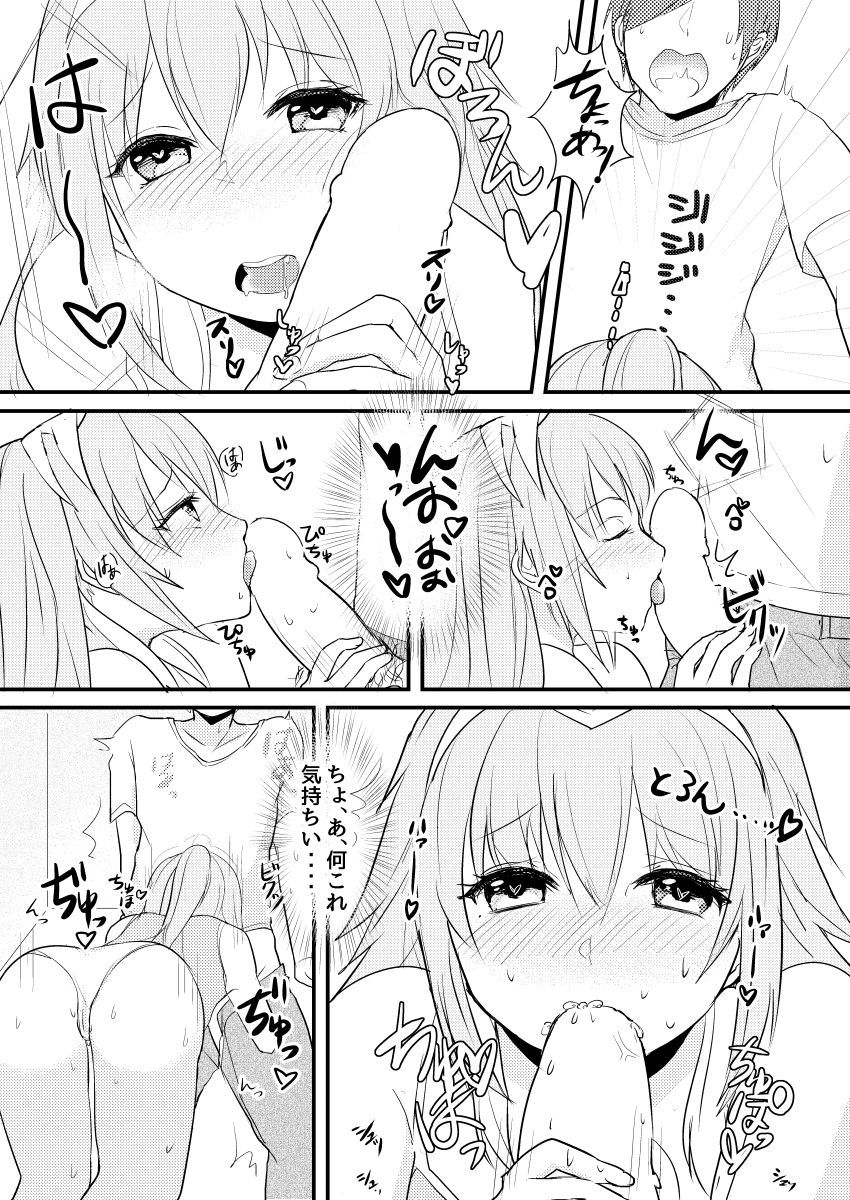 Lucky Cubex page 10 full