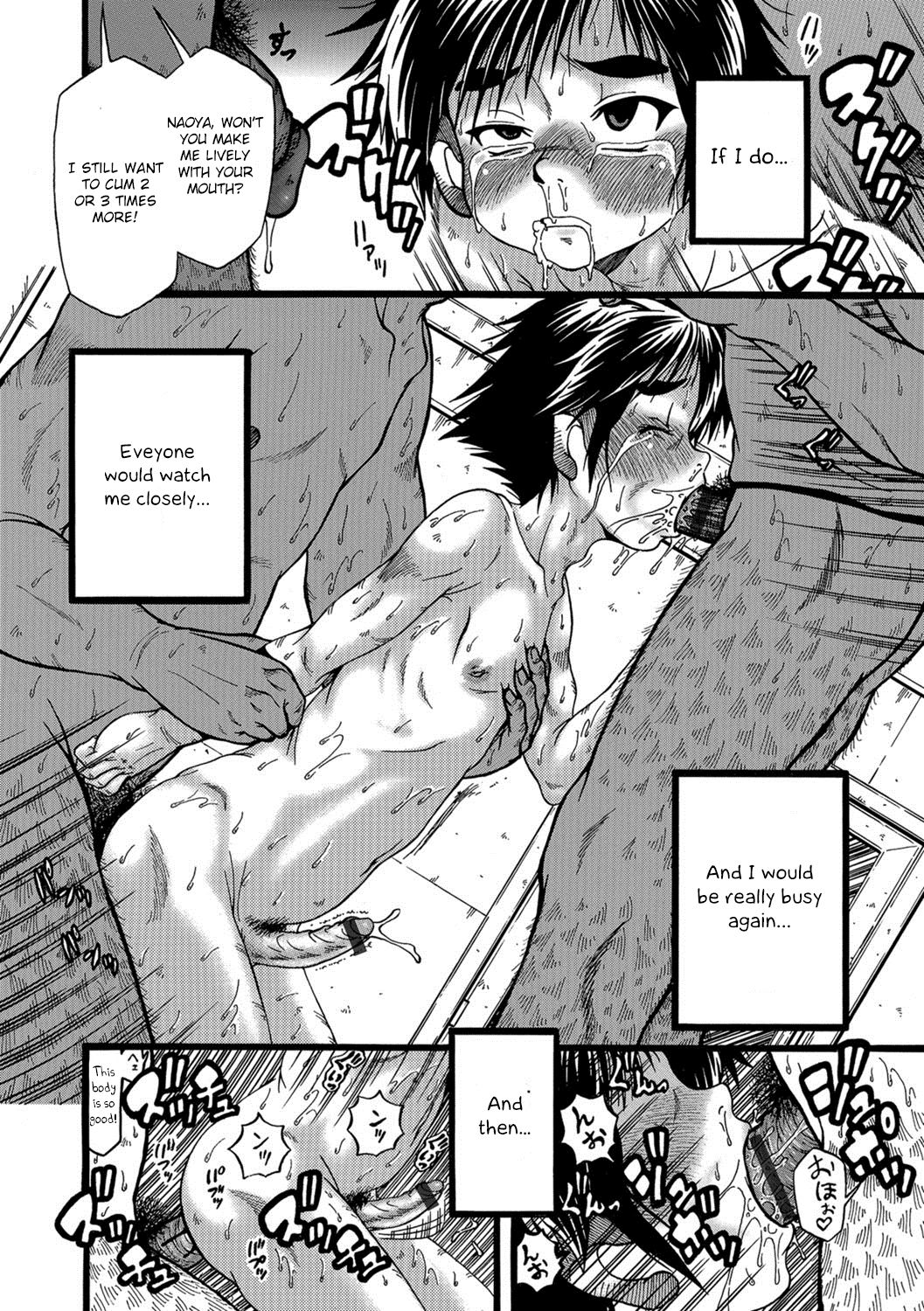 Miren no Nedan | The Price of Regret page 6 full