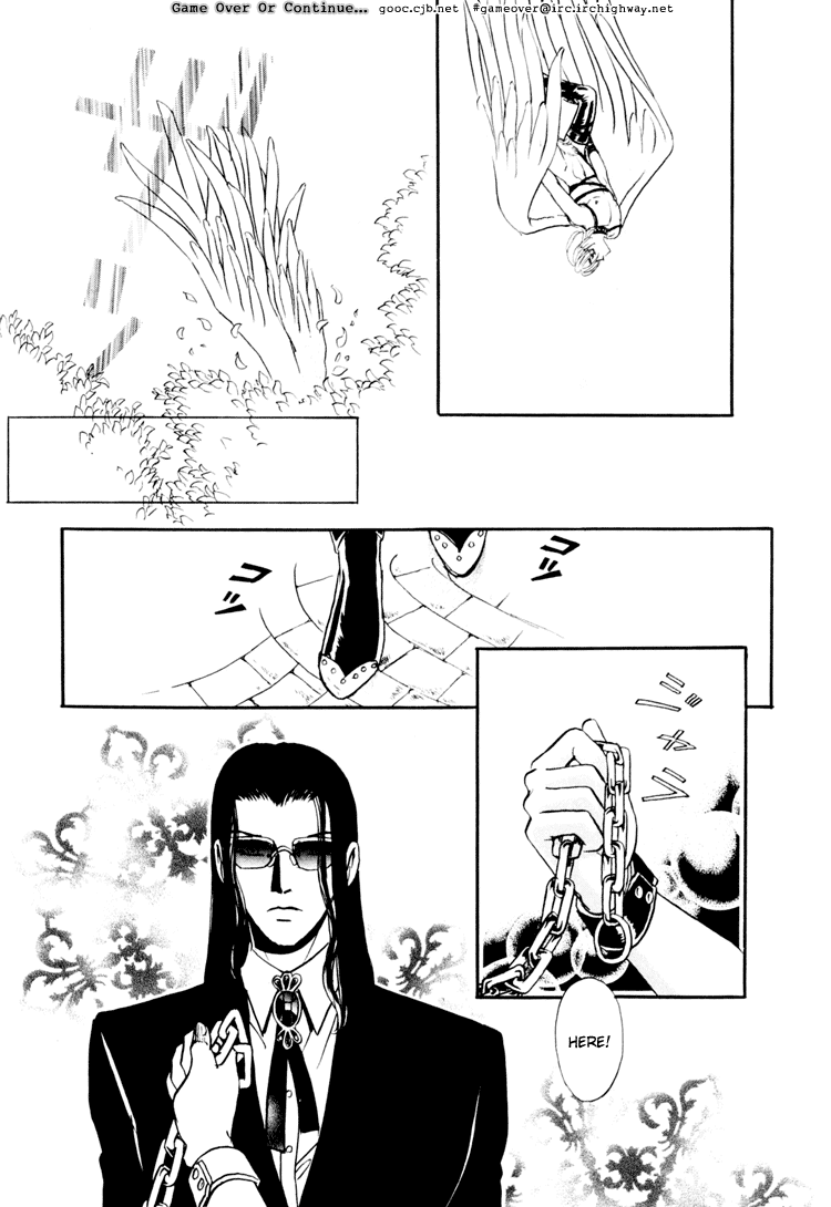 Tori Maia - Hoshi no yakata  - v02 extra page 10 full