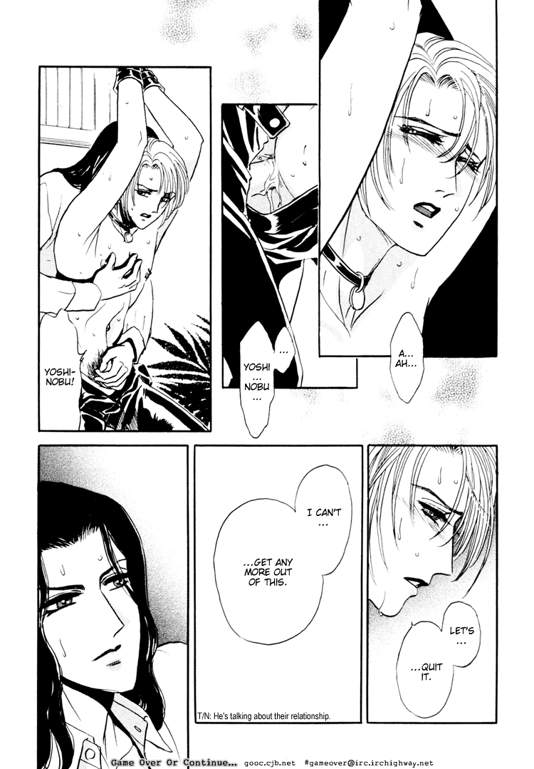 Tori Maia - Hoshi no yakata  - v02 extra page 3 full