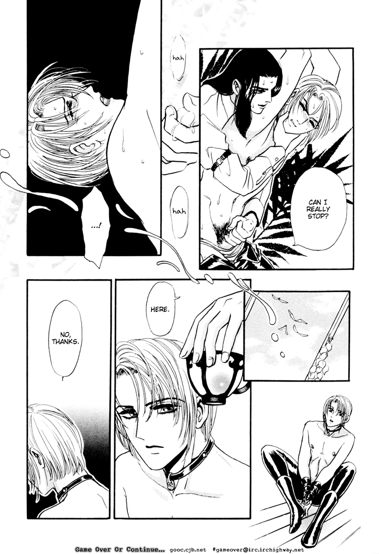 Tori Maia - Hoshi no yakata  - v02 extra page 4 full