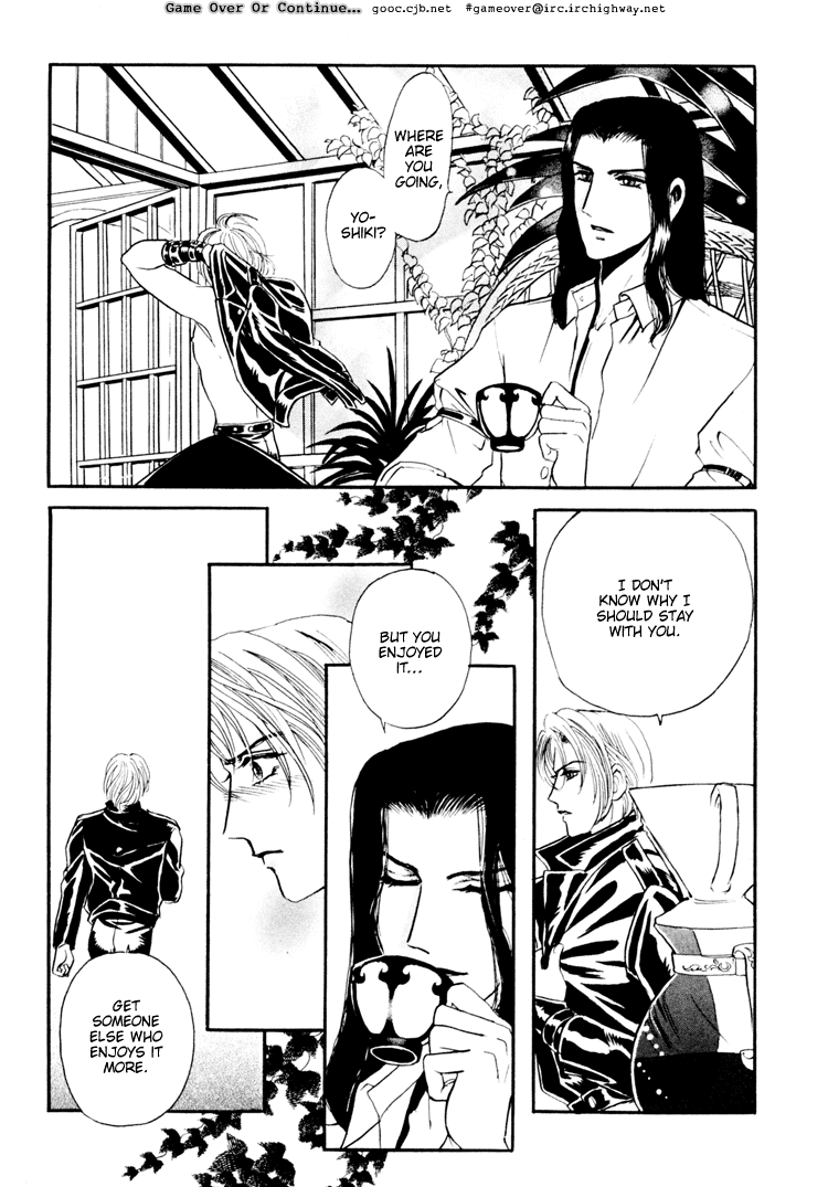 Tori Maia - Hoshi no yakata  - v02 extra page 5 full