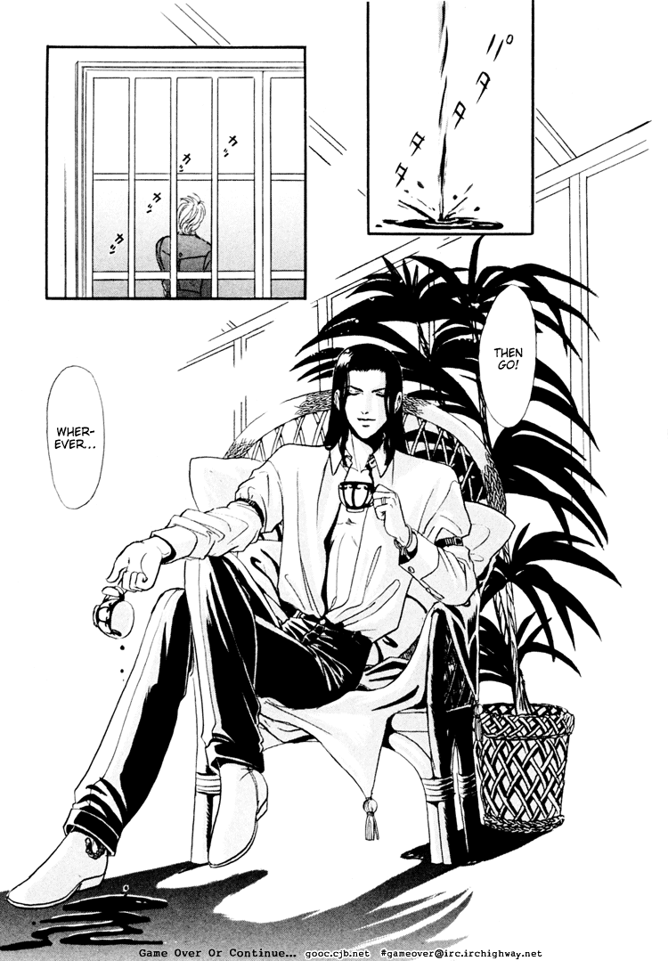 Tori Maia - Hoshi no yakata  - v02 extra page 6 full