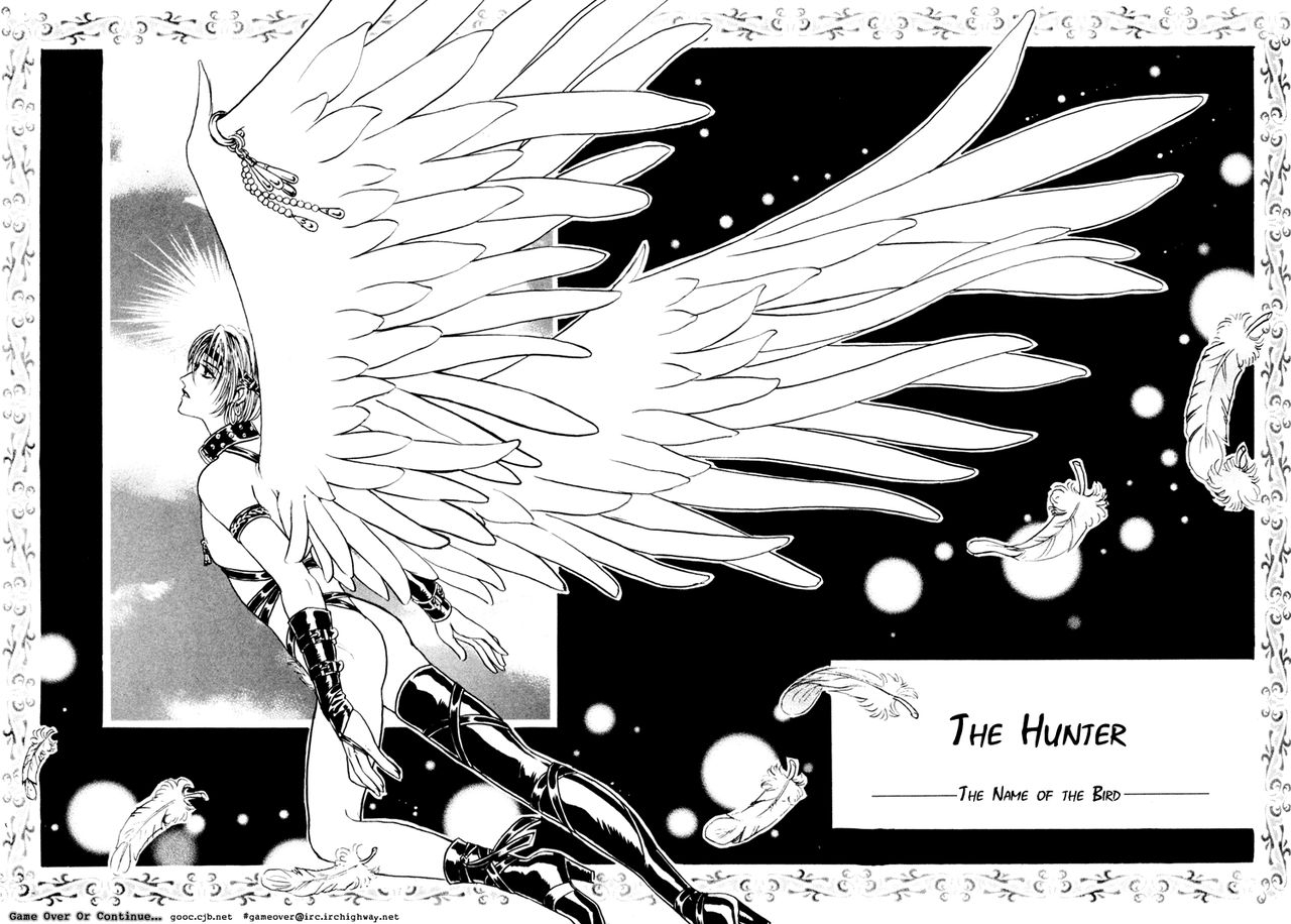 Tori Maia - Hoshi no yakata  - v02 extra page 7 full