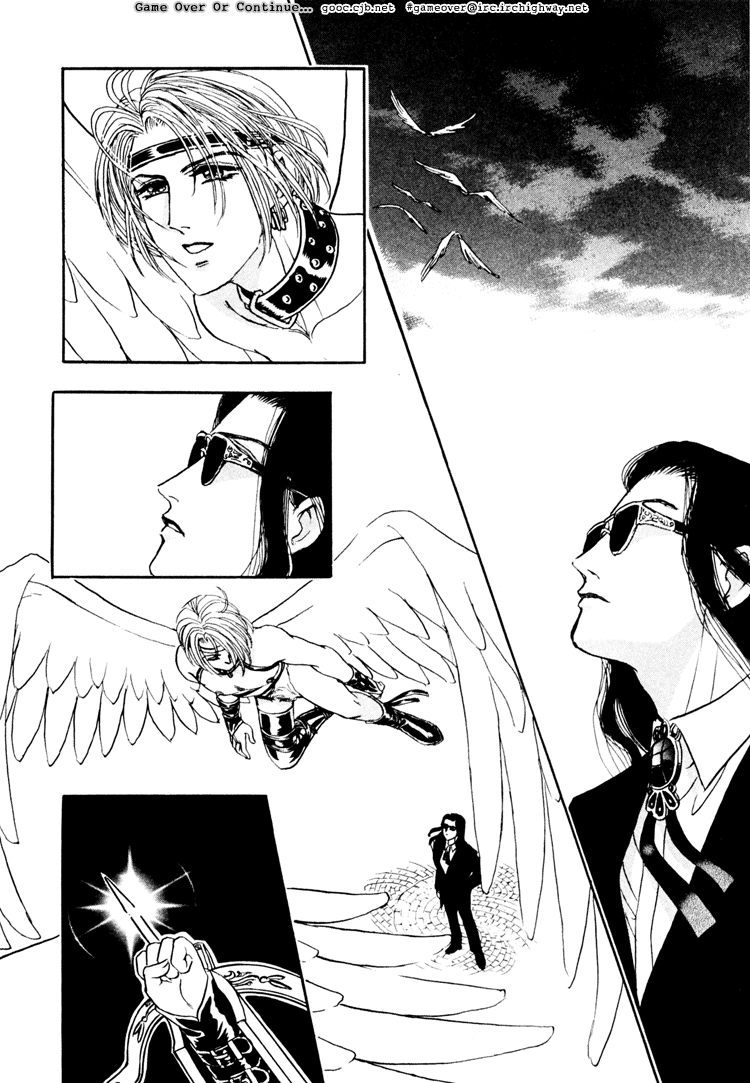 Tori Maia - Hoshi no yakata  - v02 extra page 8 full