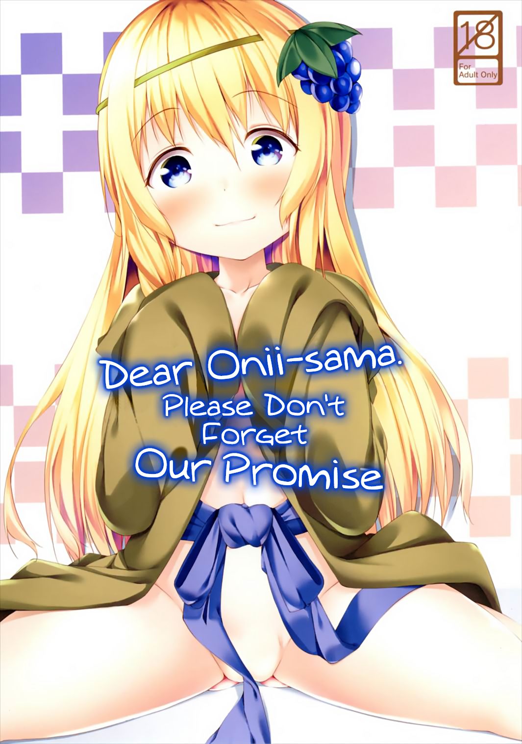 Haikei Onii-sama Yakusoku Owasure Naki You | Dear Onii-sama. Please Don't Forget Our Promise page 1 full