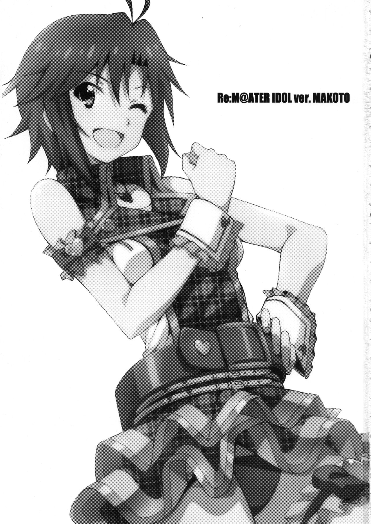 Re:M@STER IDOL ver.MAKOTO page 2 full