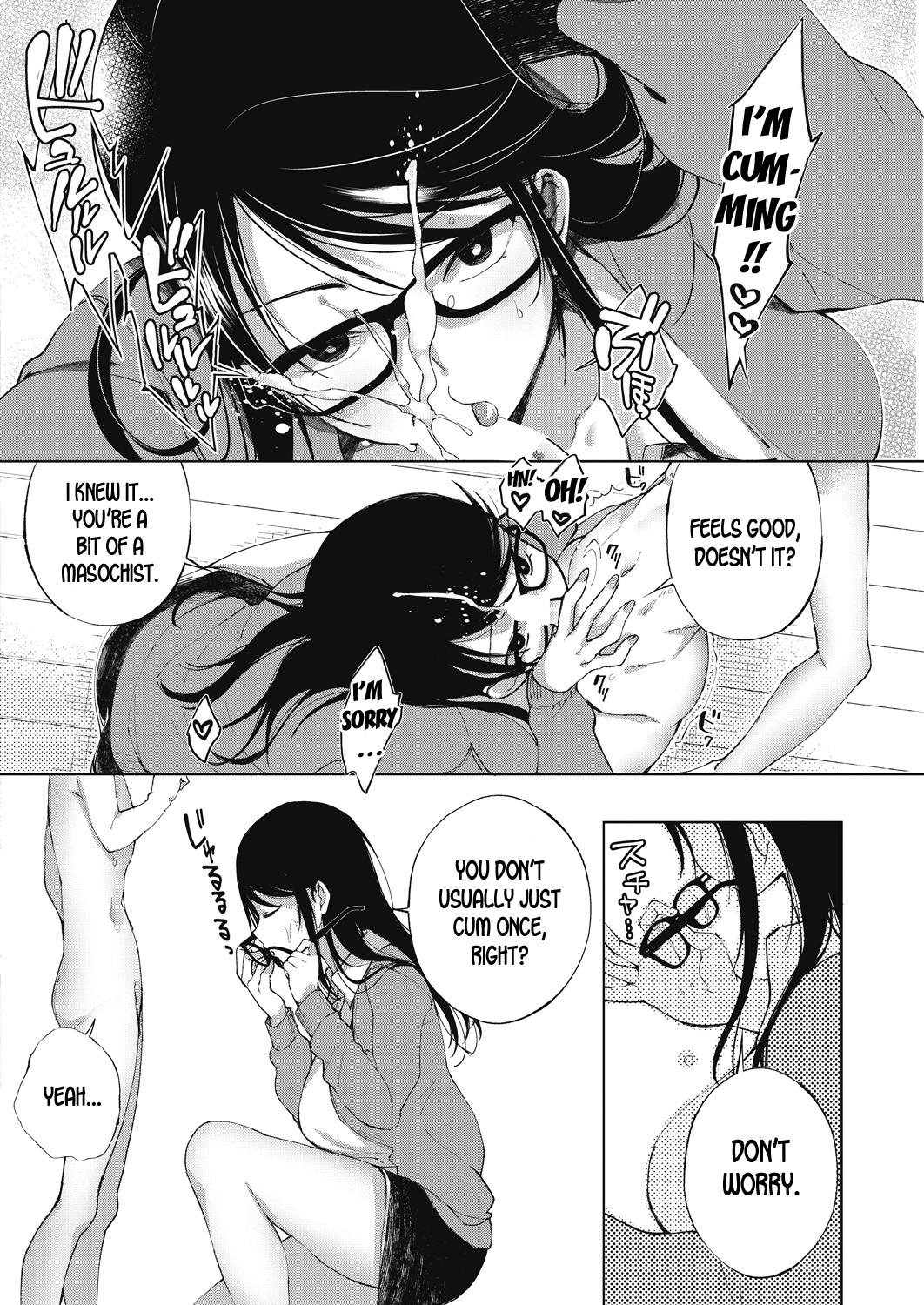 Nitamono Shitei | Similar Siblings page 6 full