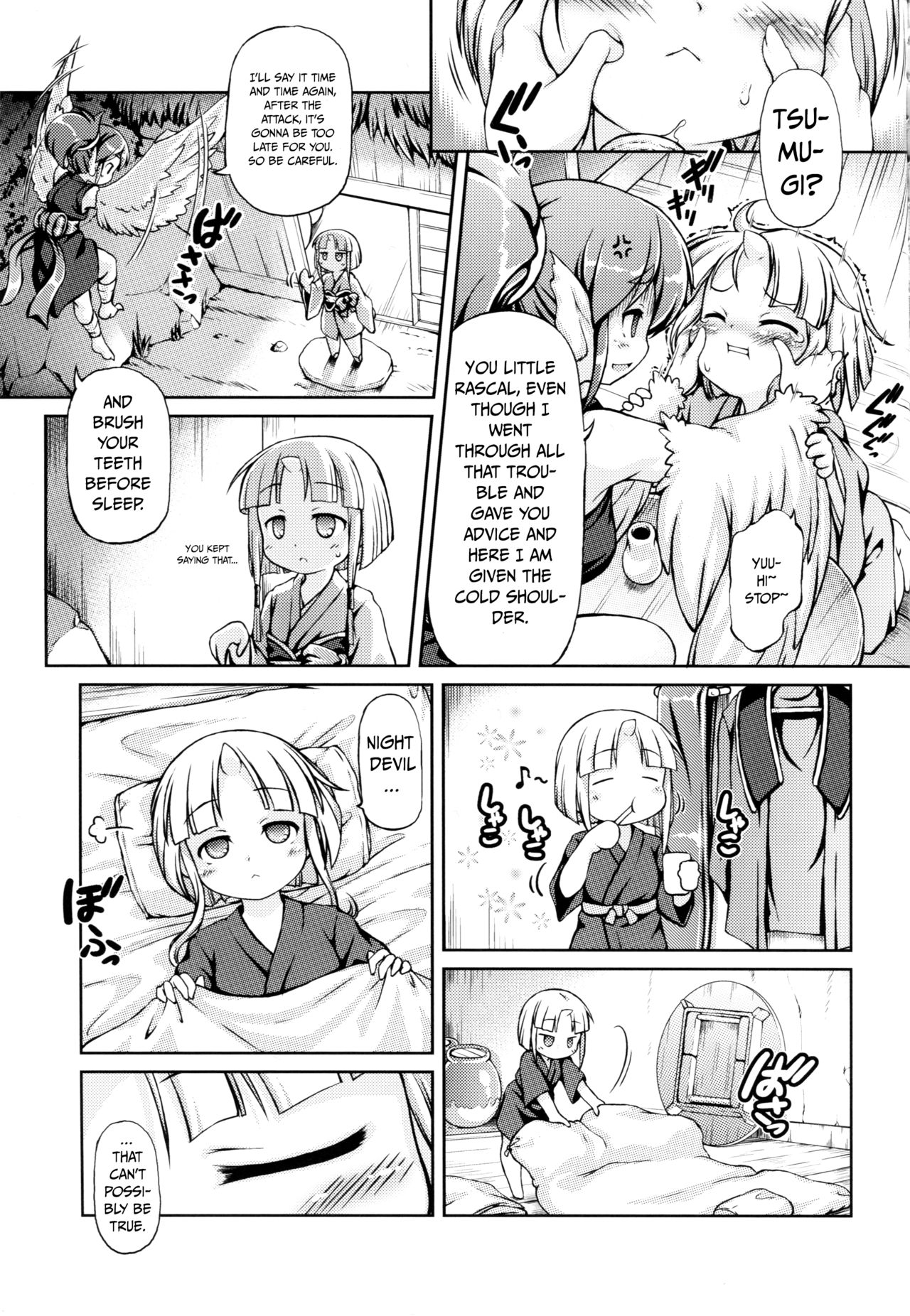 Youjou Seijoku Emaki page 4 full