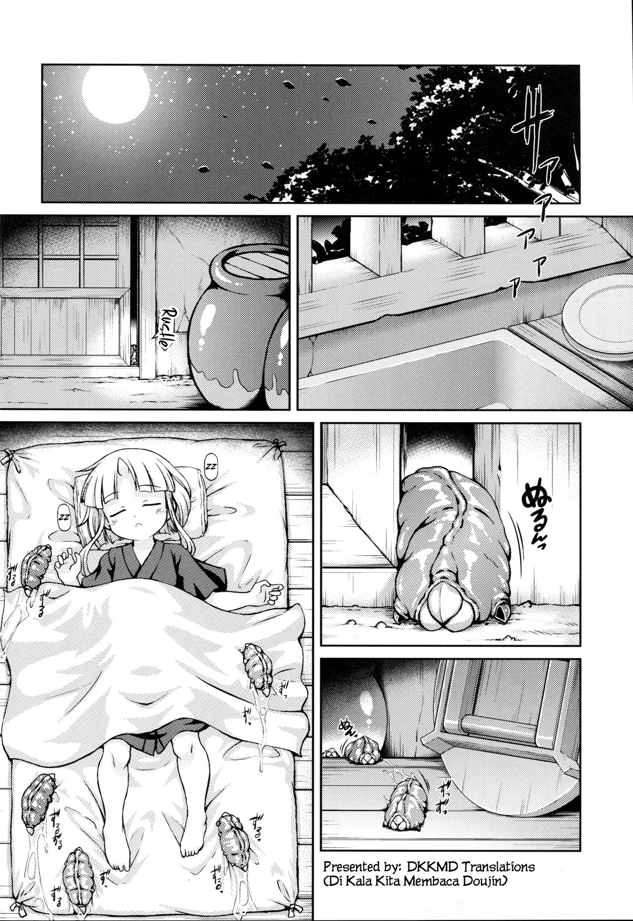 Youjou Seijoku Emaki page 5 full