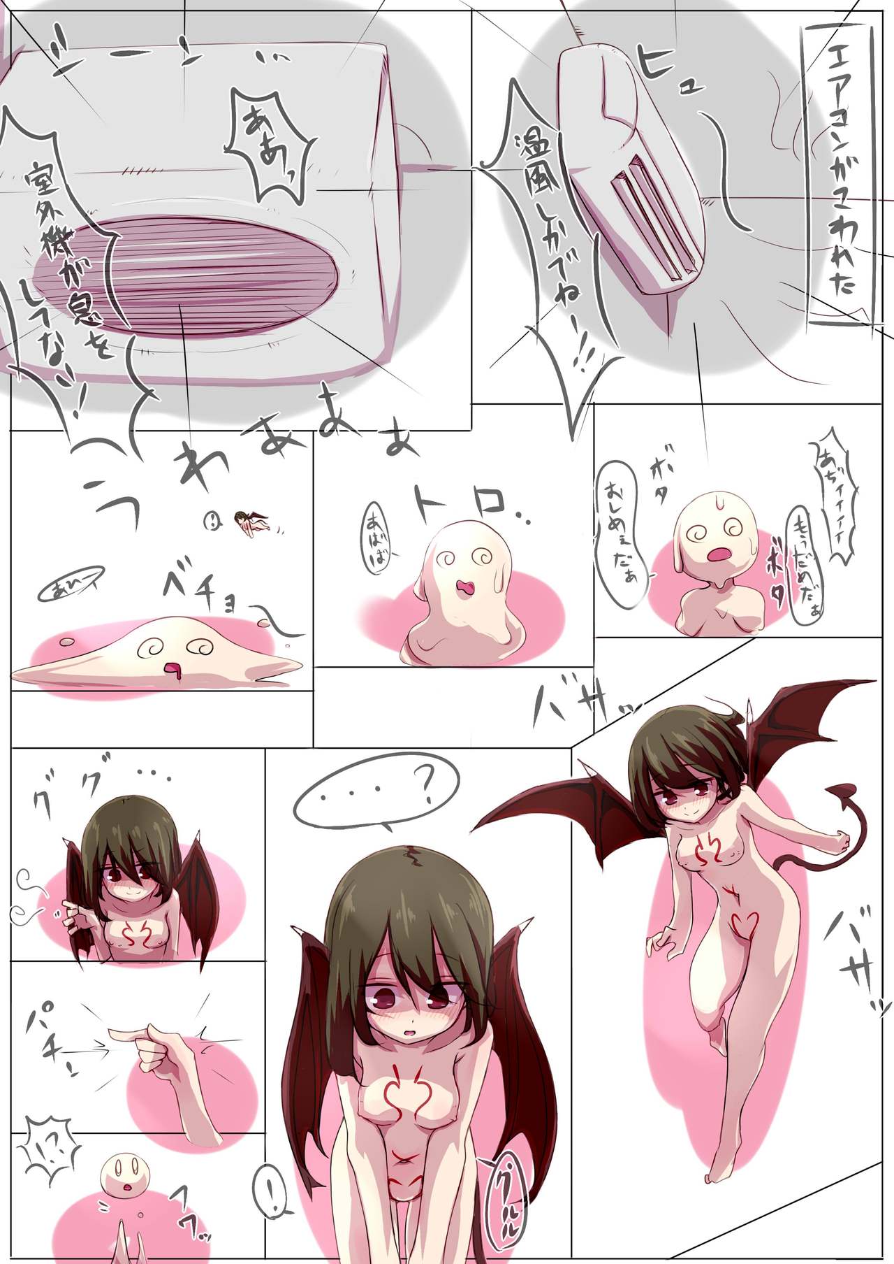 Broken AC page 1 full