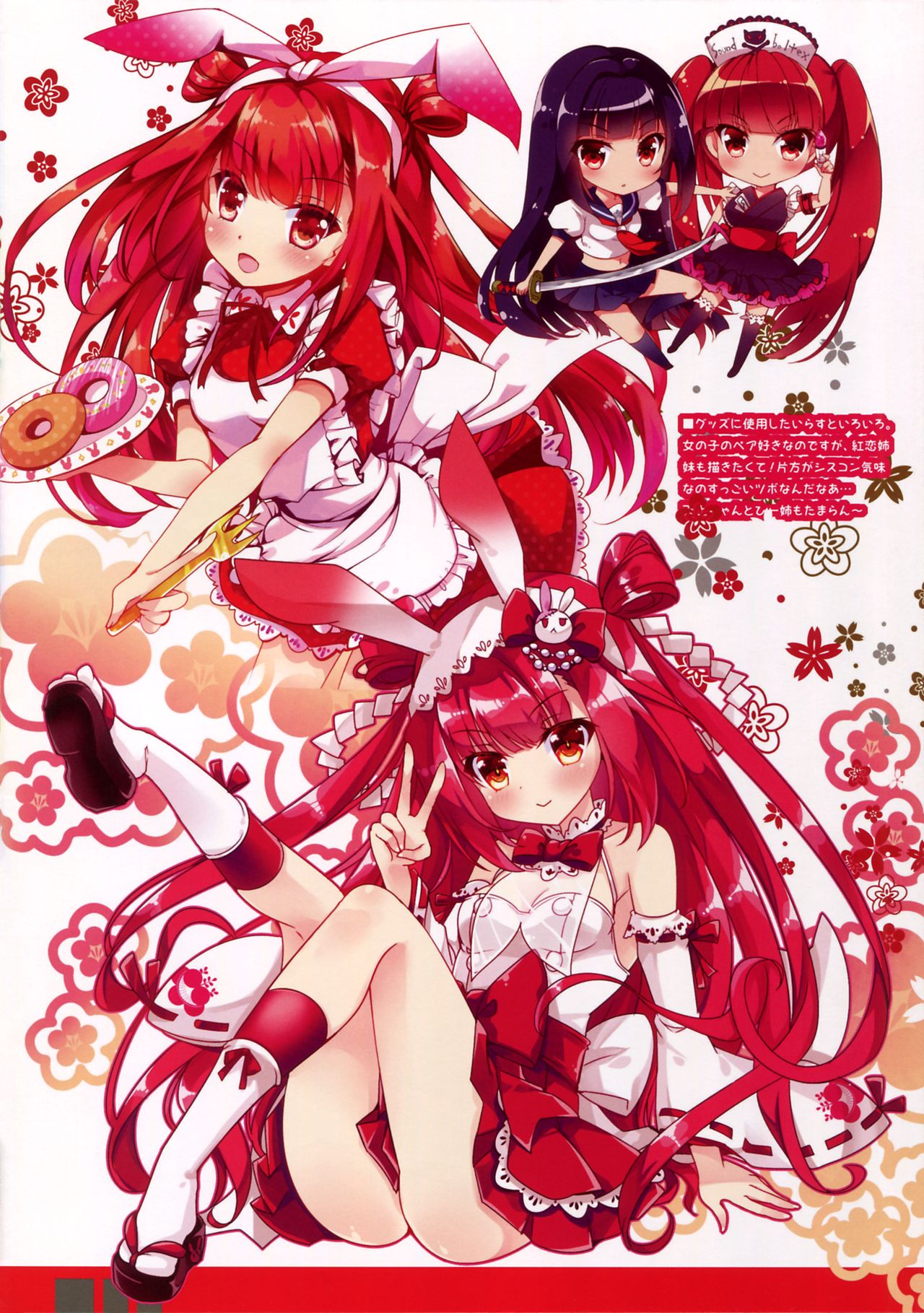 TROPICANA 3.5 page 10 full