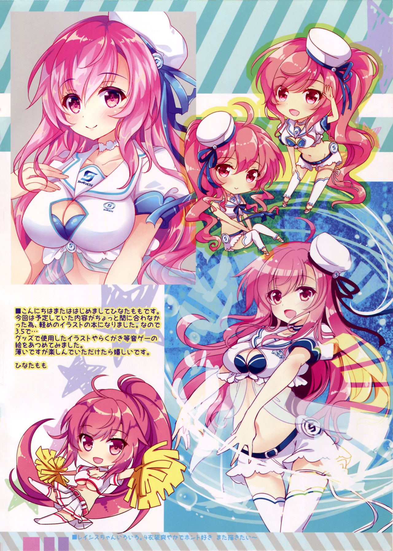 TROPICANA 3.5 page 2 full