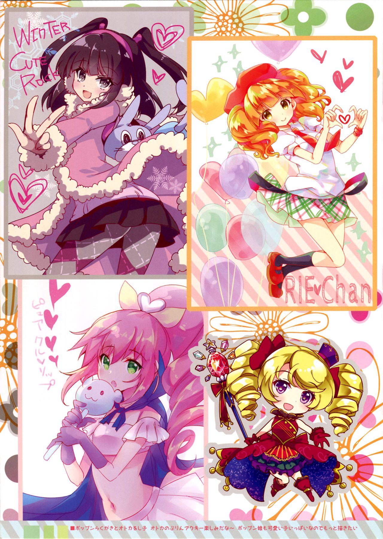 TROPICANA 3.5 page 5 full