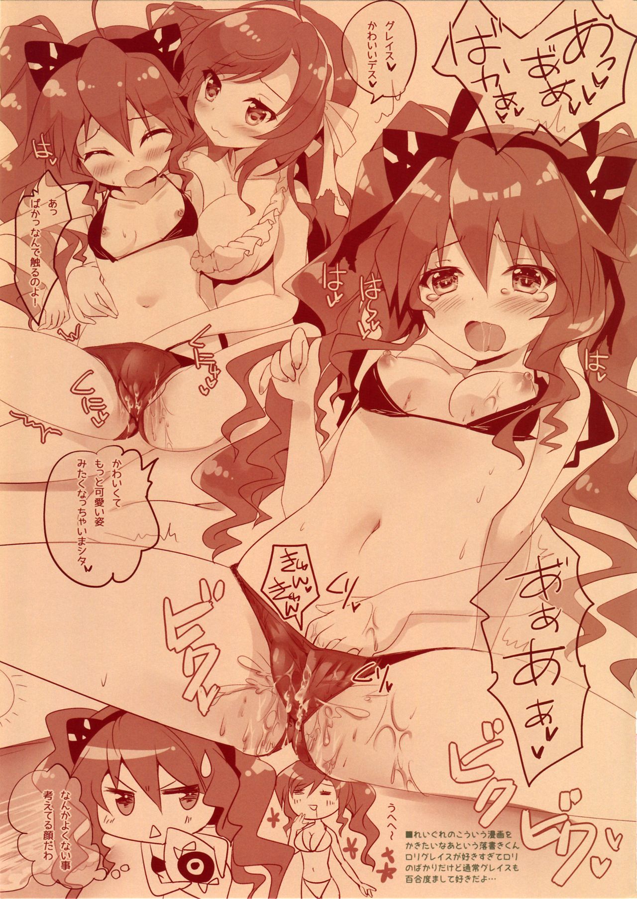 TROPICANA 3.5 page 7 full