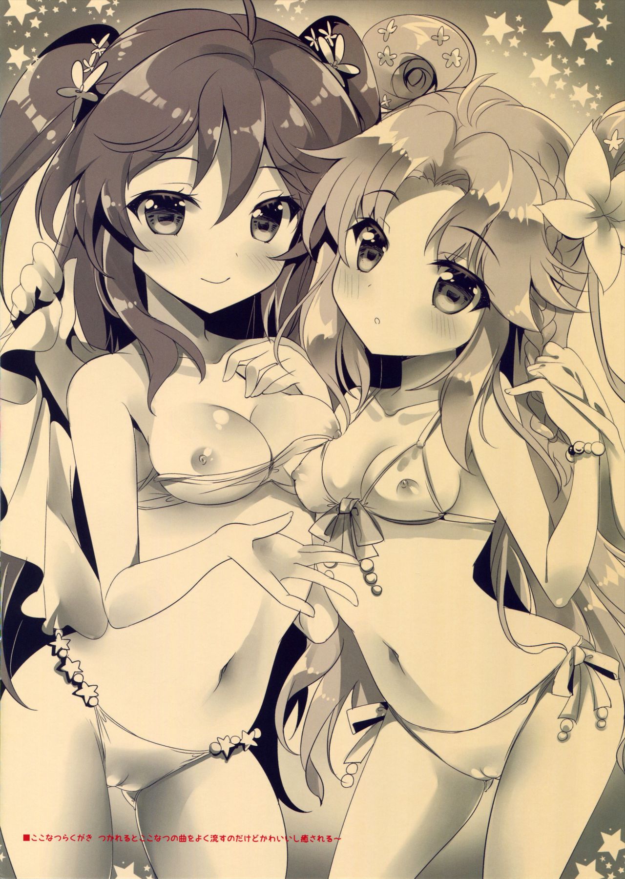 TROPICANA 3.5 page 8 full