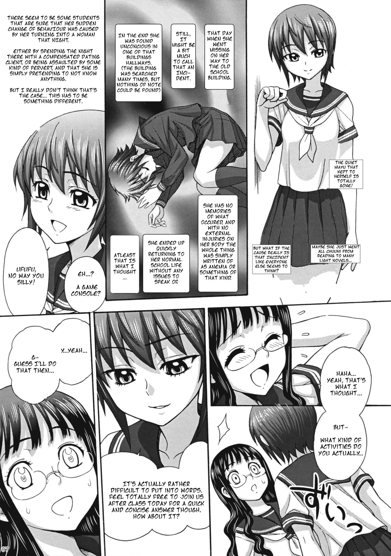 Uruwashiki Hijoku no Houkago page 6 full