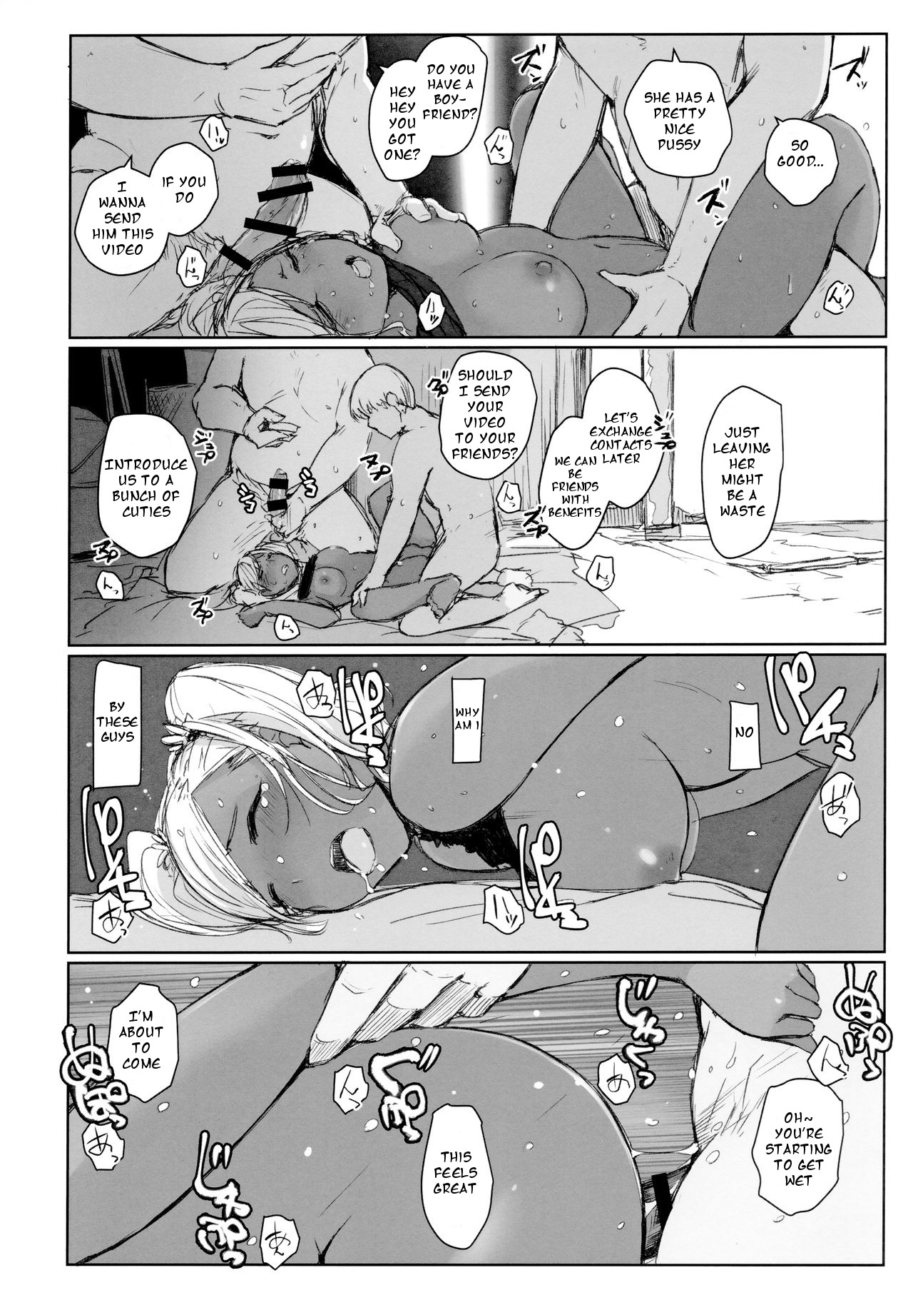 Way no Chinpo wa Commushou ja Nai desu. page 7 full