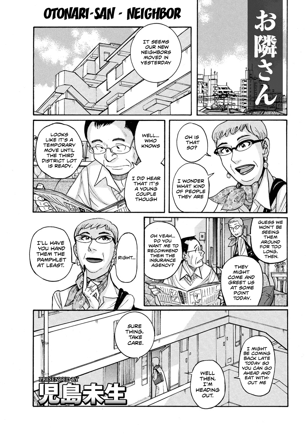 Otonari-san | Neighbor page 1 full