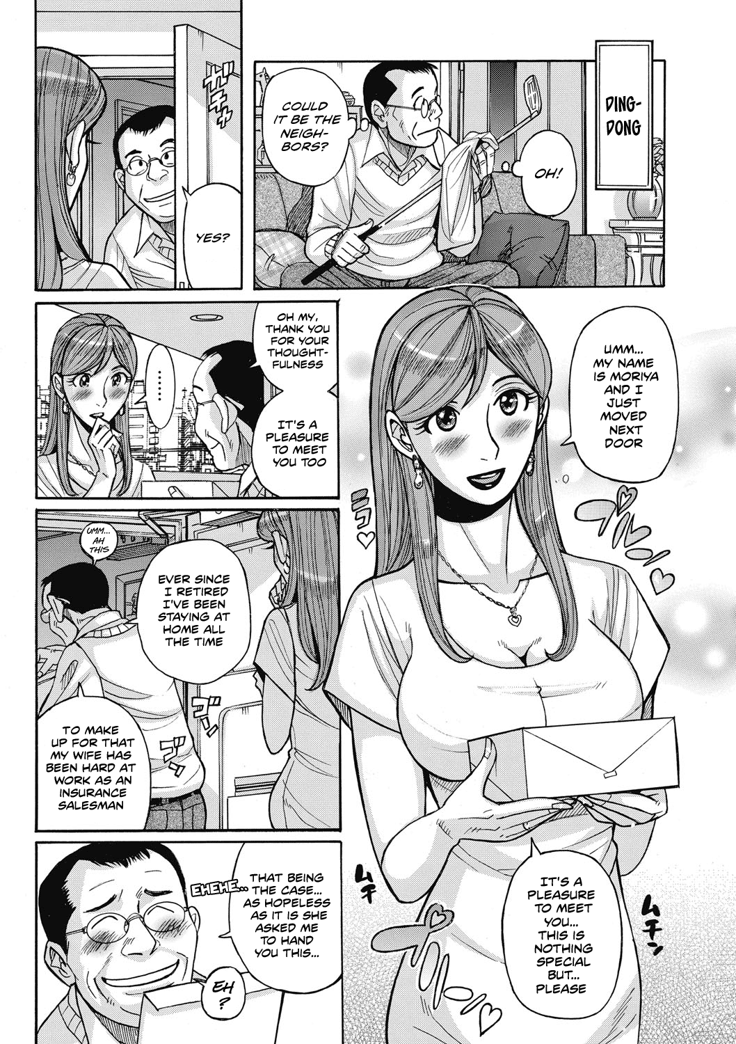 Otonari-san | Neighbor page 2 full