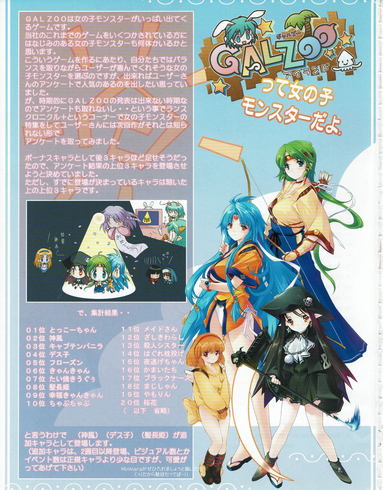 Hanihon vol.3 page 4 full