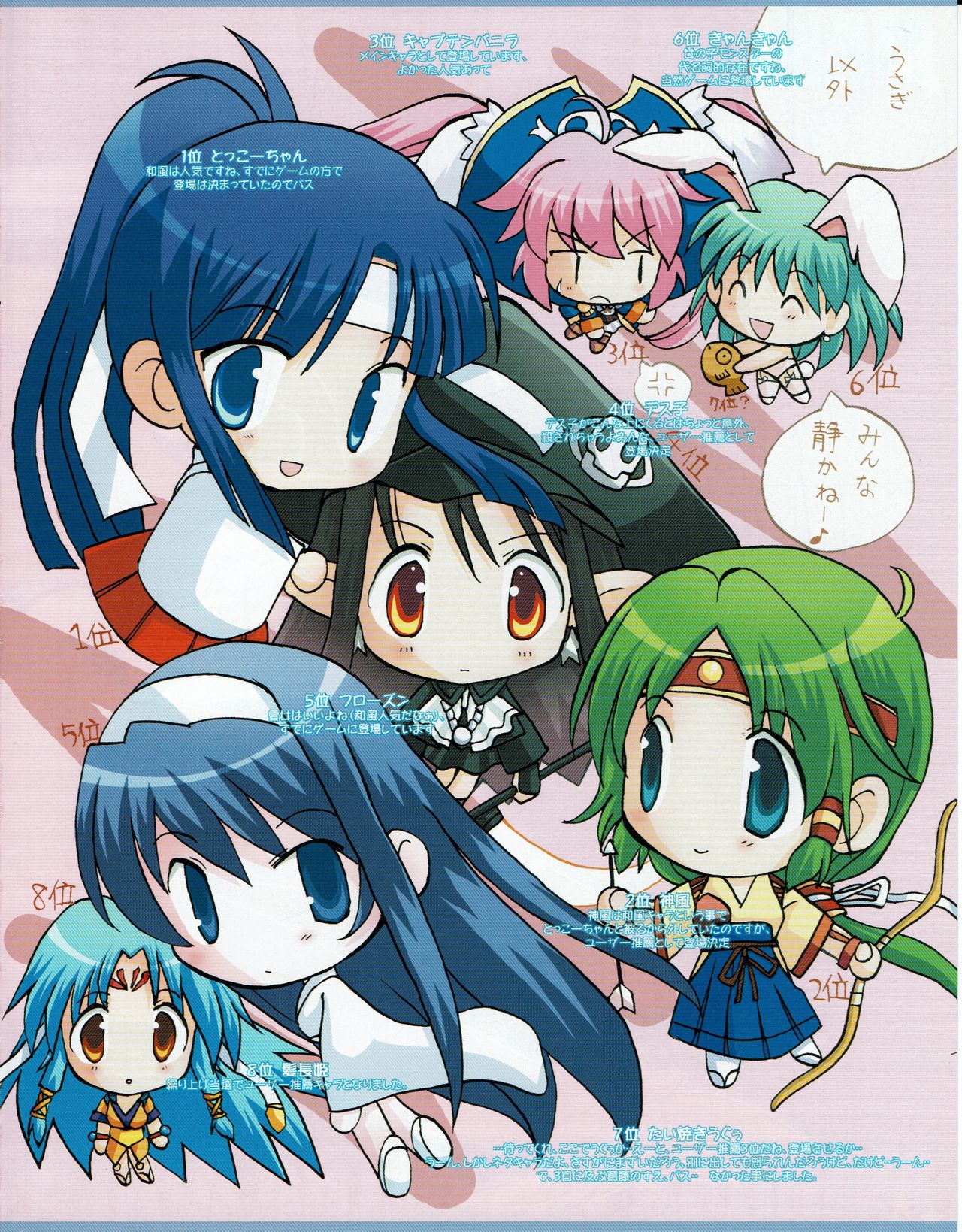 Hanihon vol.3 page 5 full