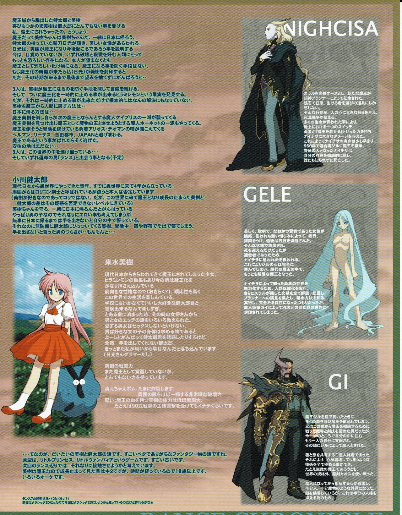 Hanihon vol.3 page 9 full