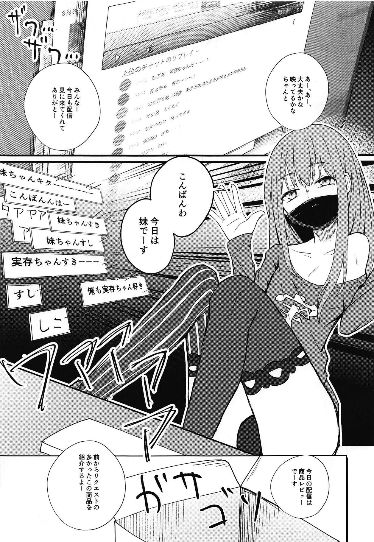 Jitsuzon-chan, Mob Oji-san ni Juusho Tokutei Sareru. page 2 full