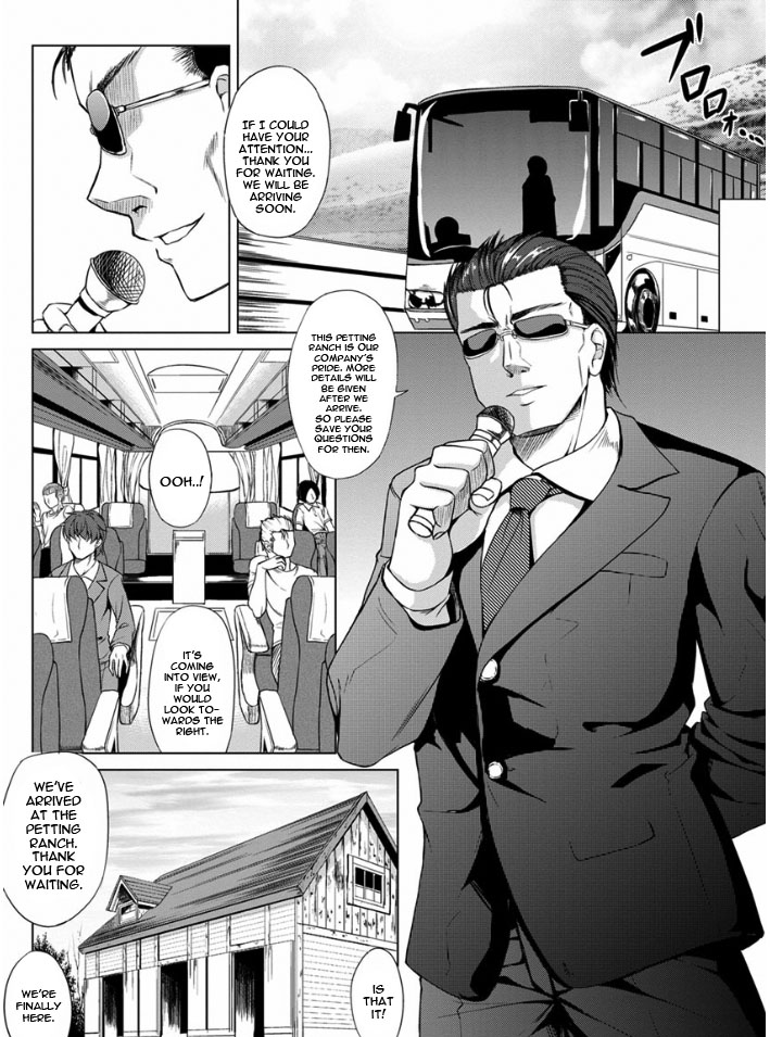 Ningen Bokujou ~Junzentaru kachiku~ page 1 full