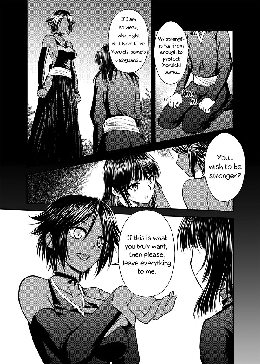 Gekka Niragu | Temperament of the Moon page 4 full